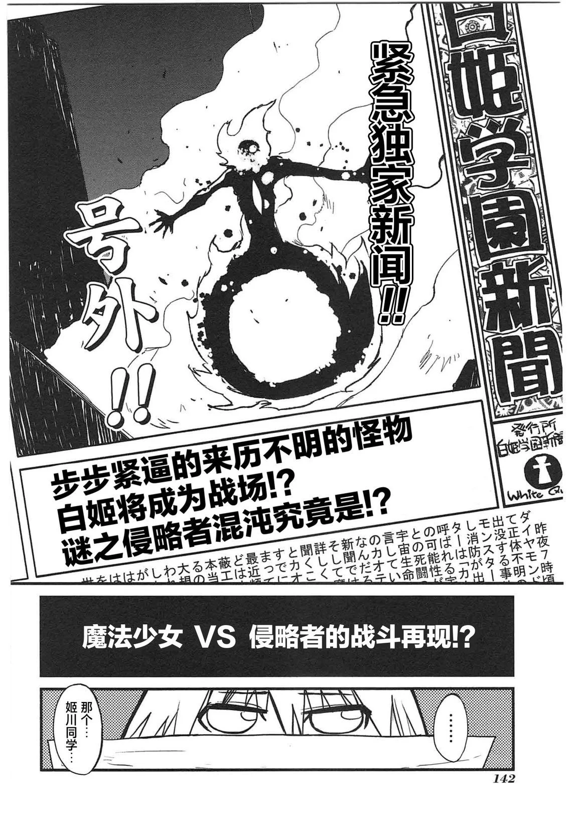 第429页