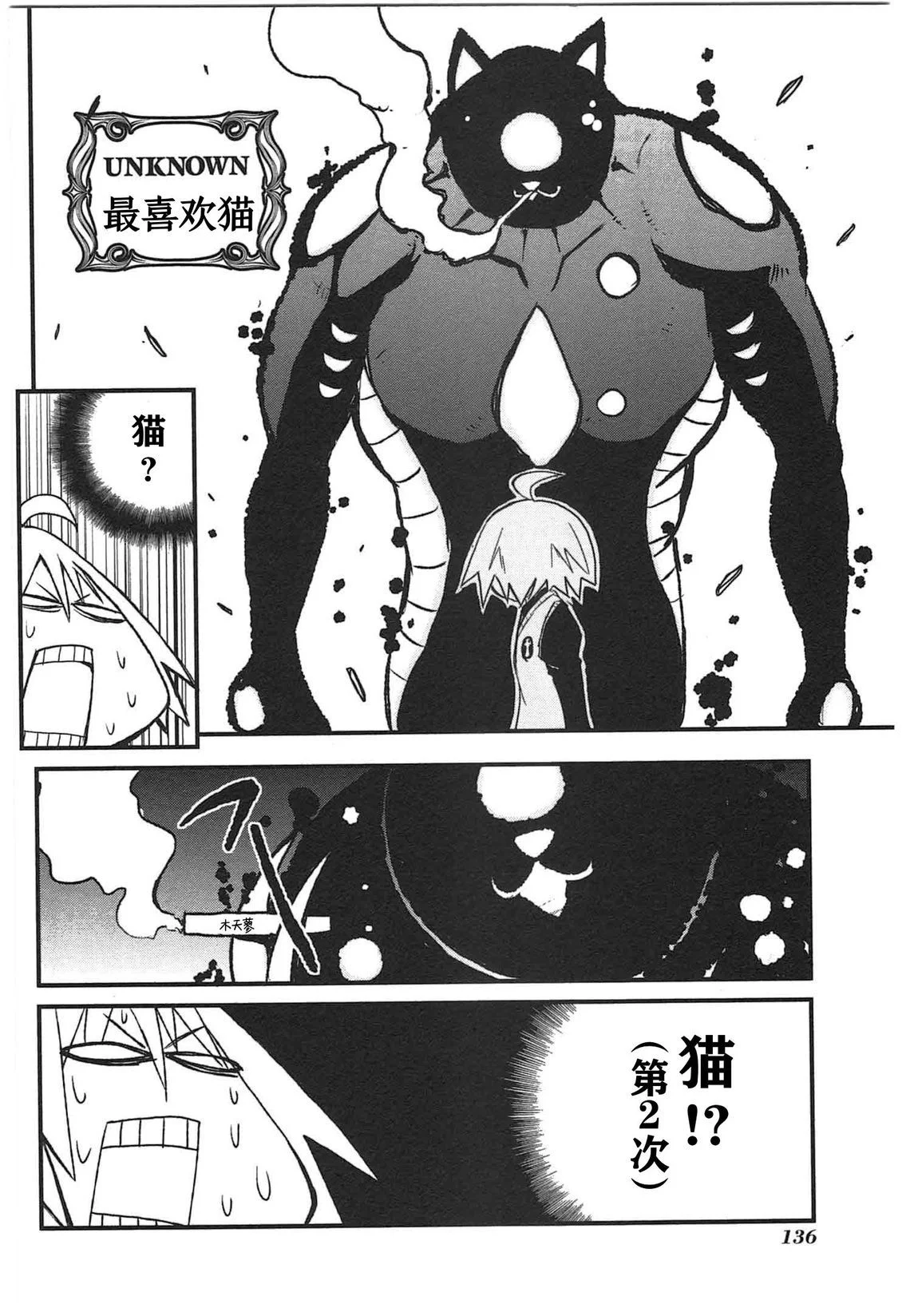 第411页