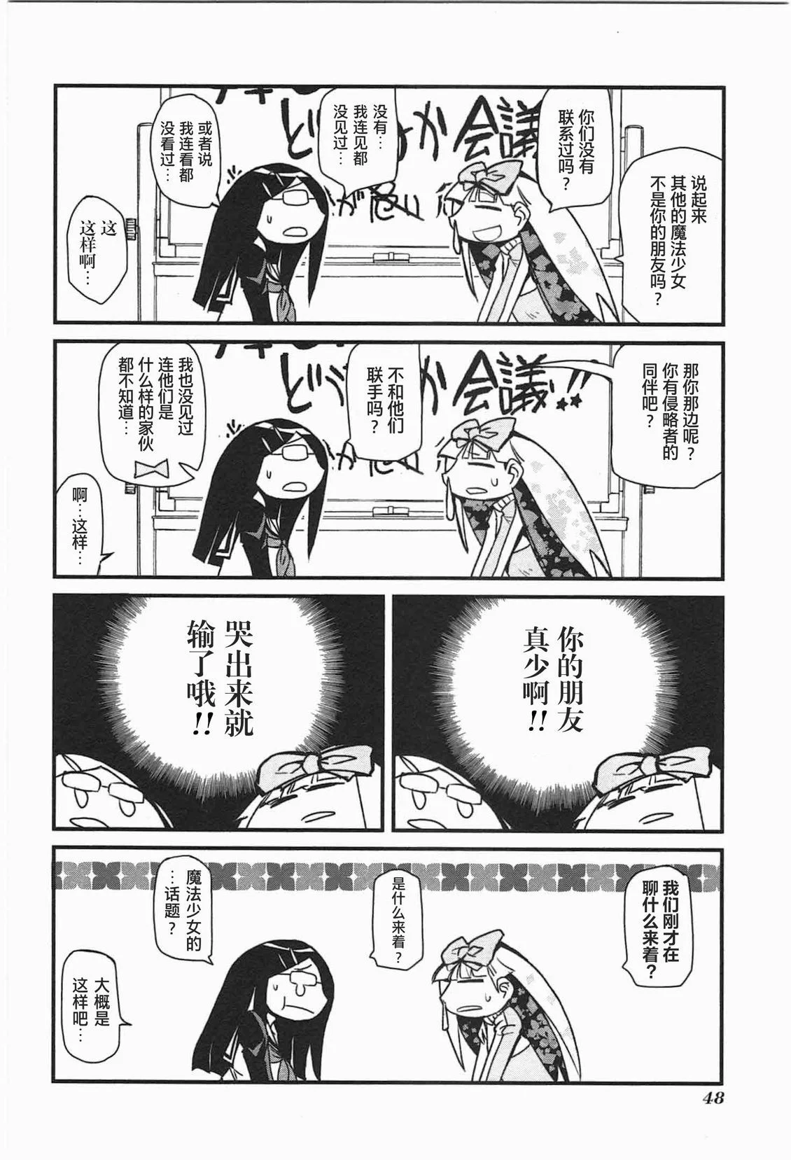 第147页