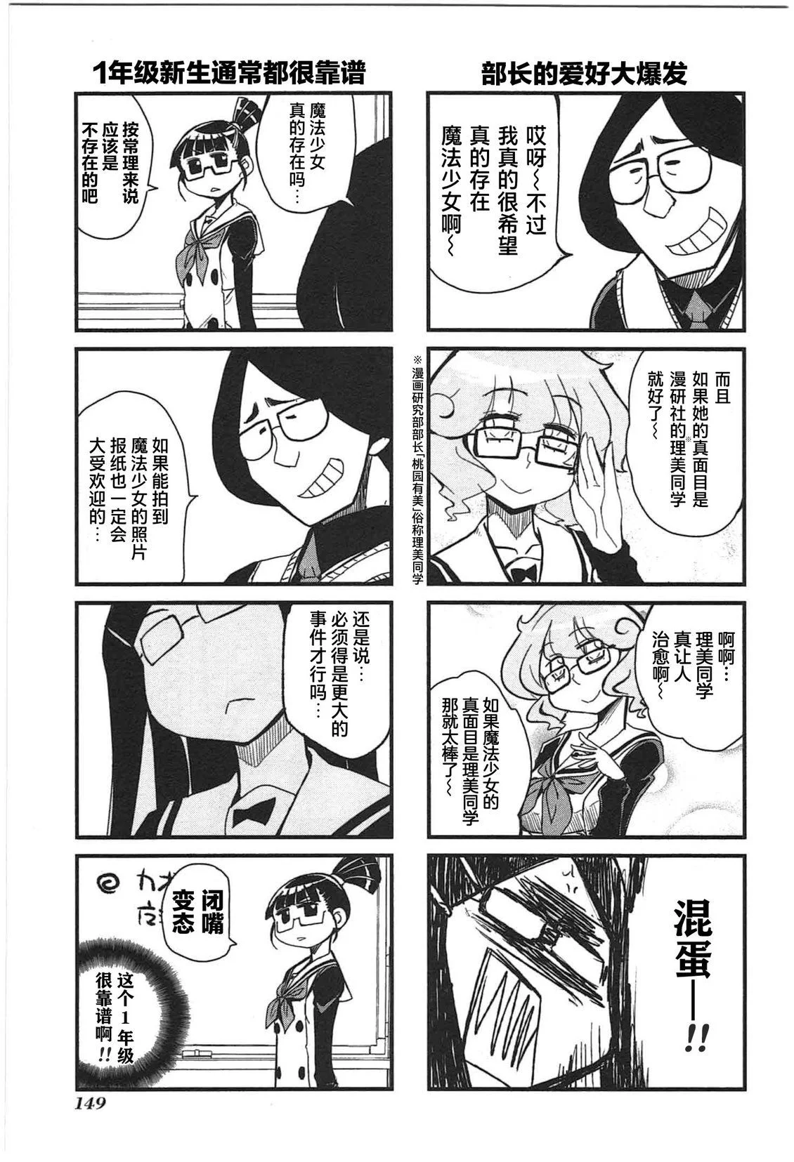 第450页