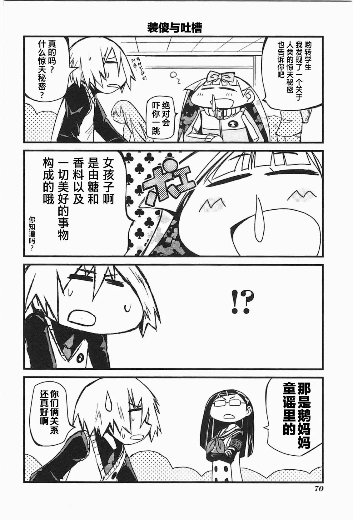 第213页