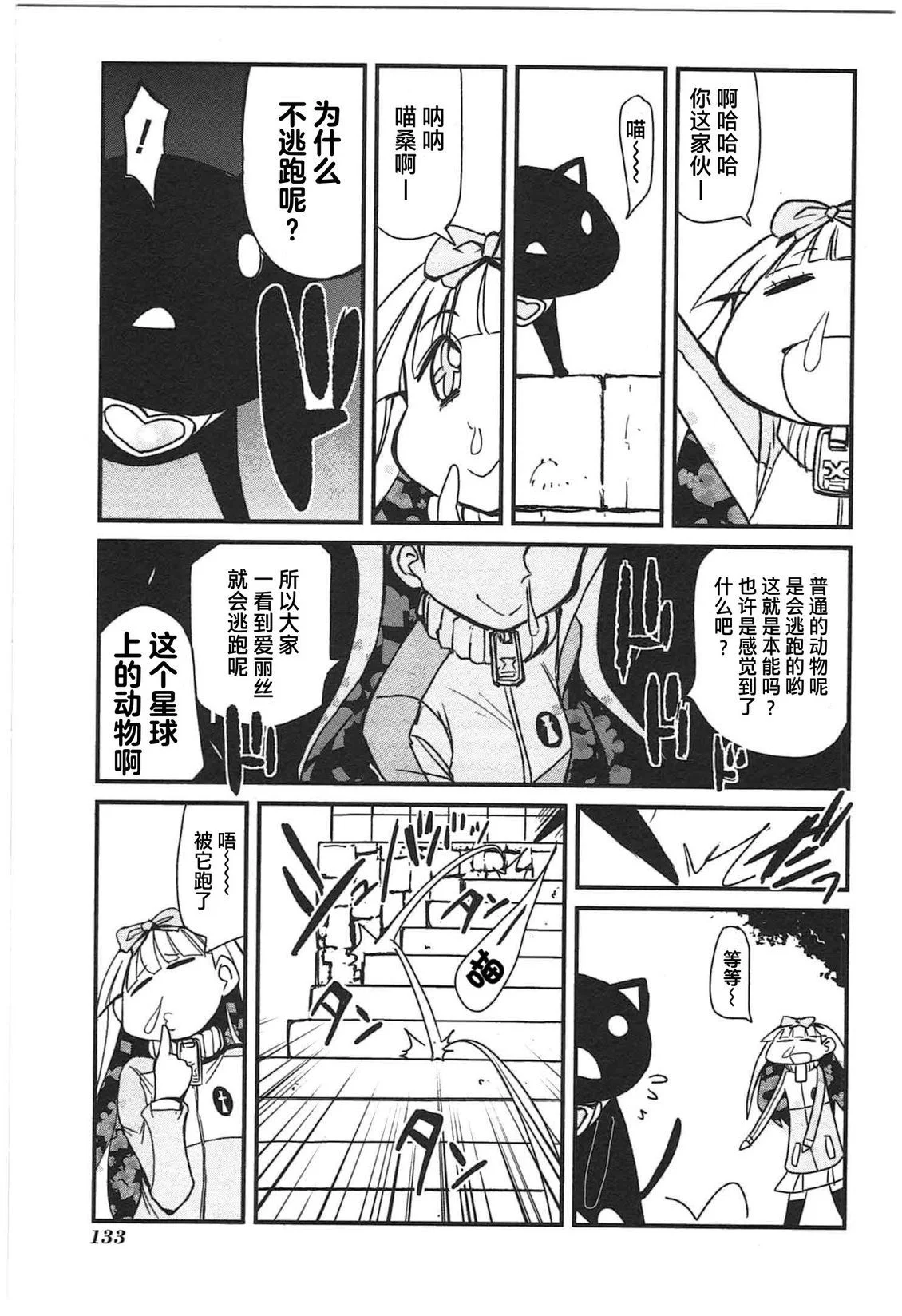 第402页