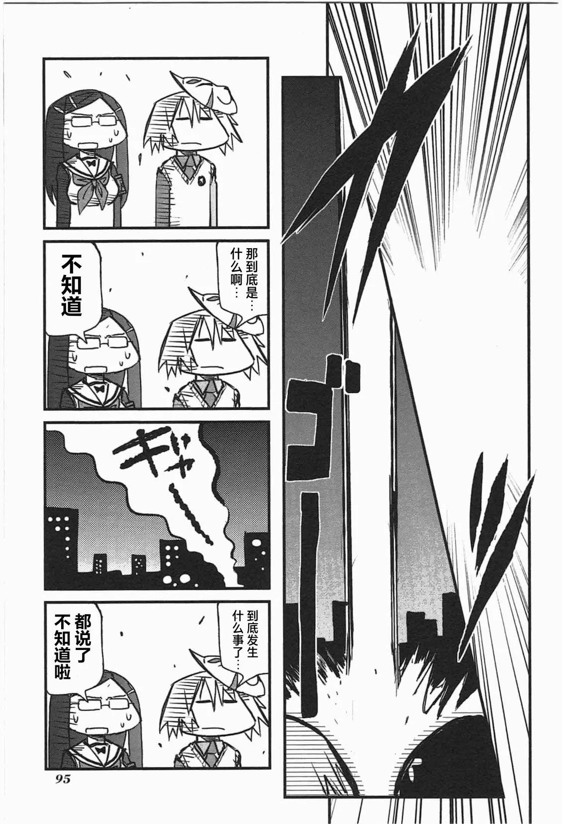 第288页