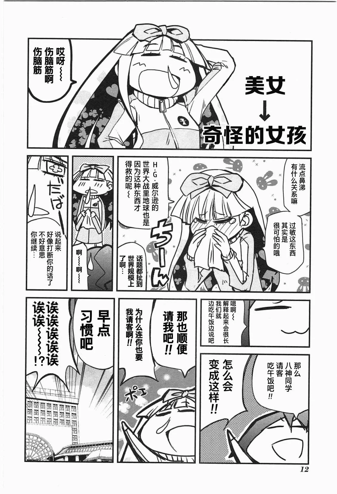 第39页
