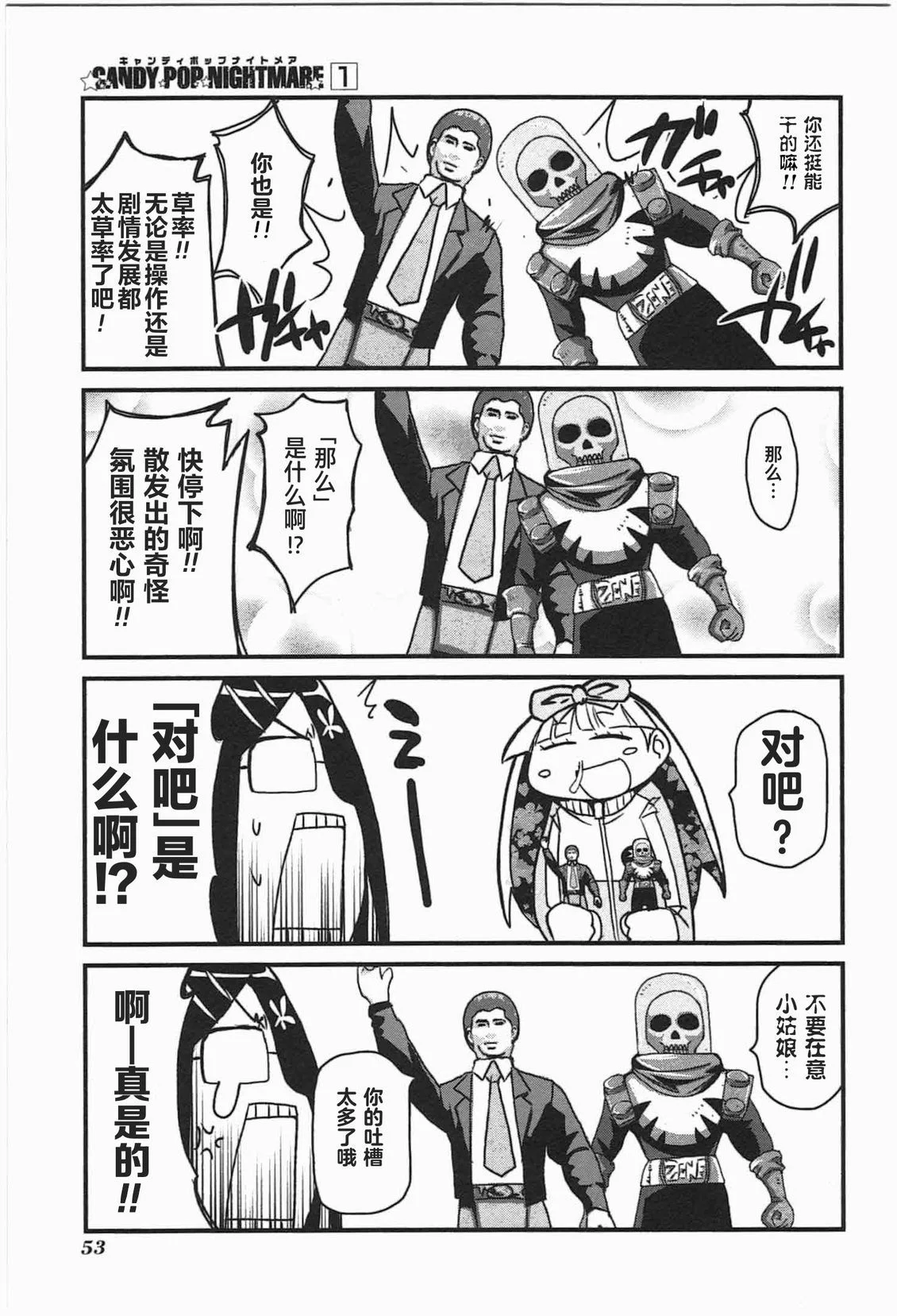 第162页