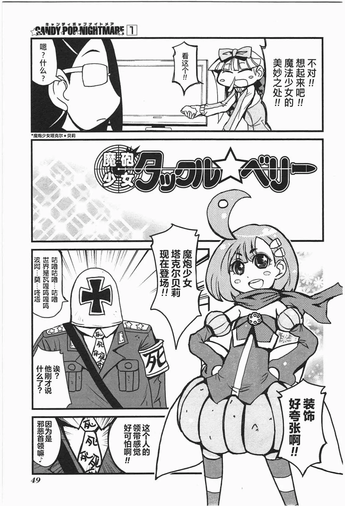 第150页
