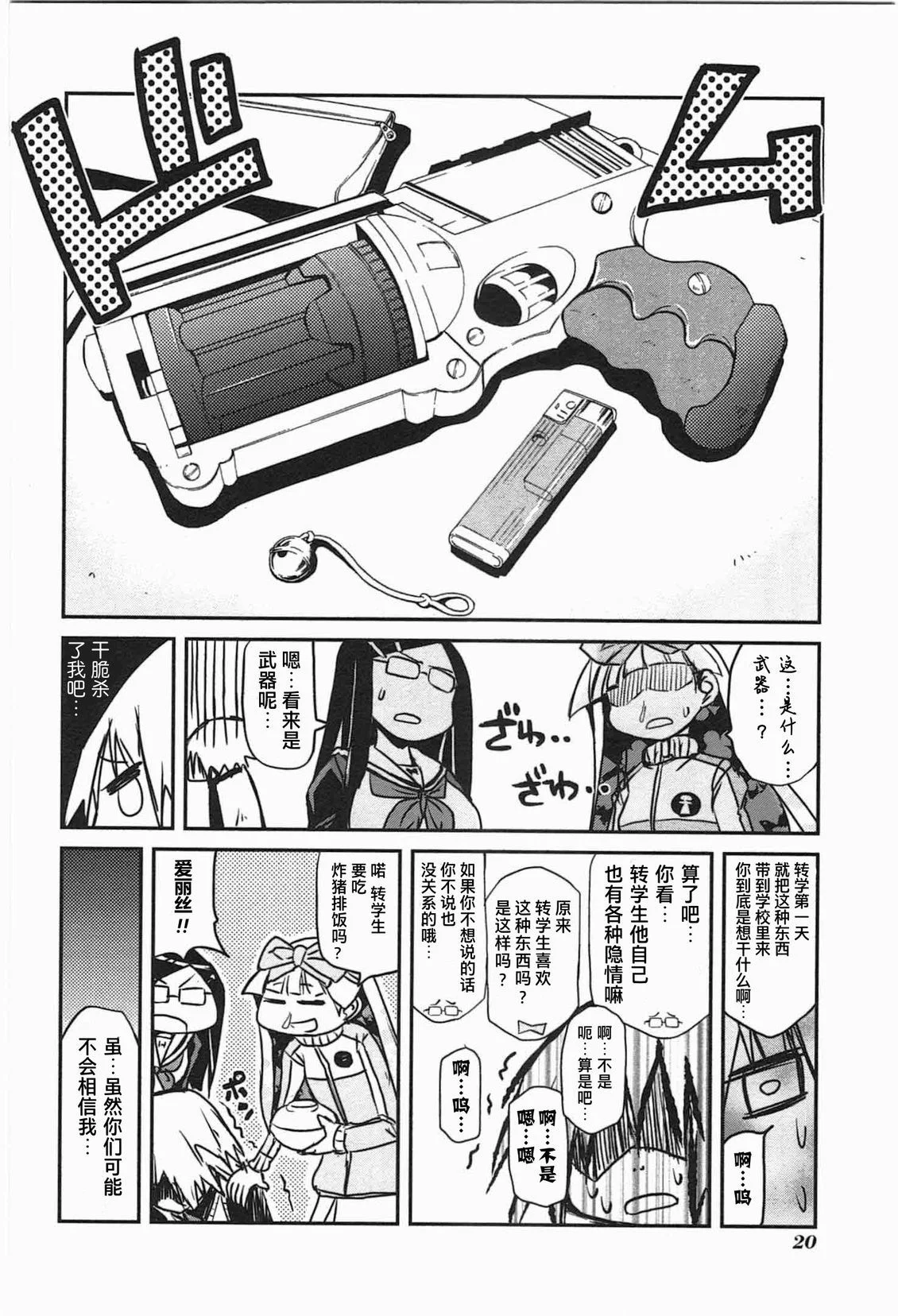 第63页