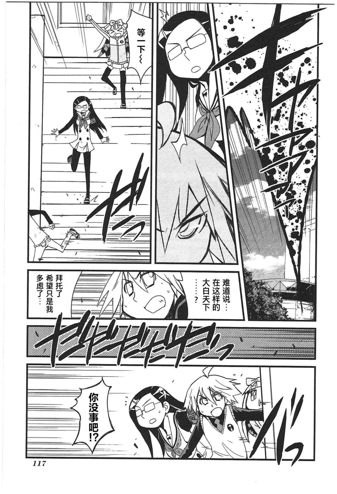 第354页