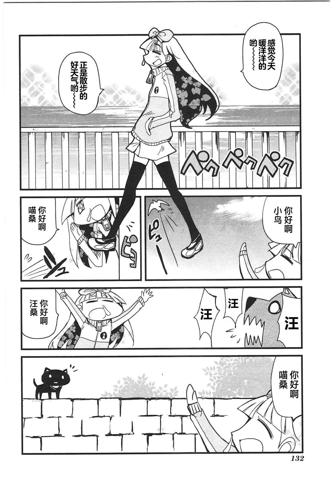 第399页
