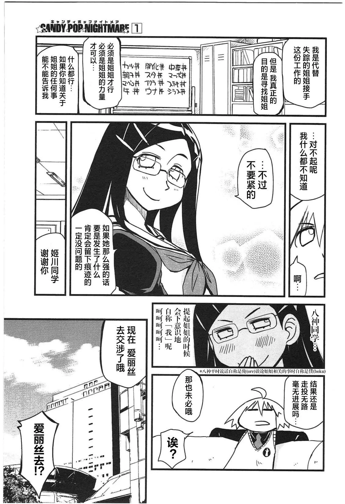 第510页