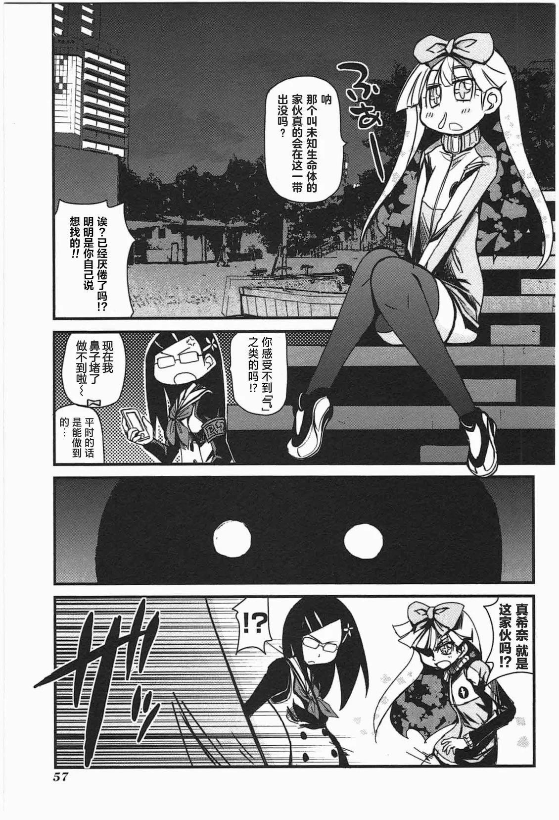 第174页