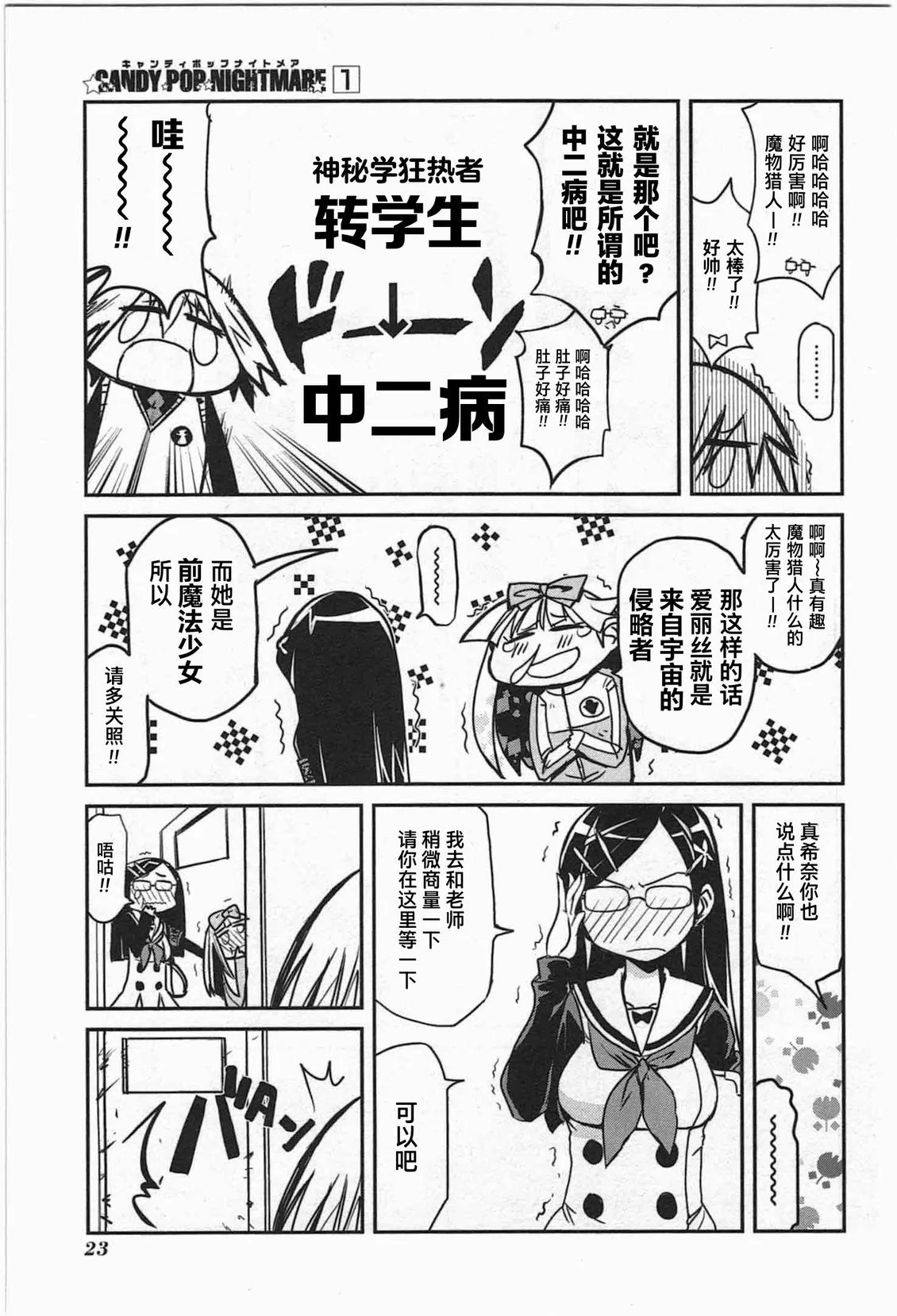 第72页