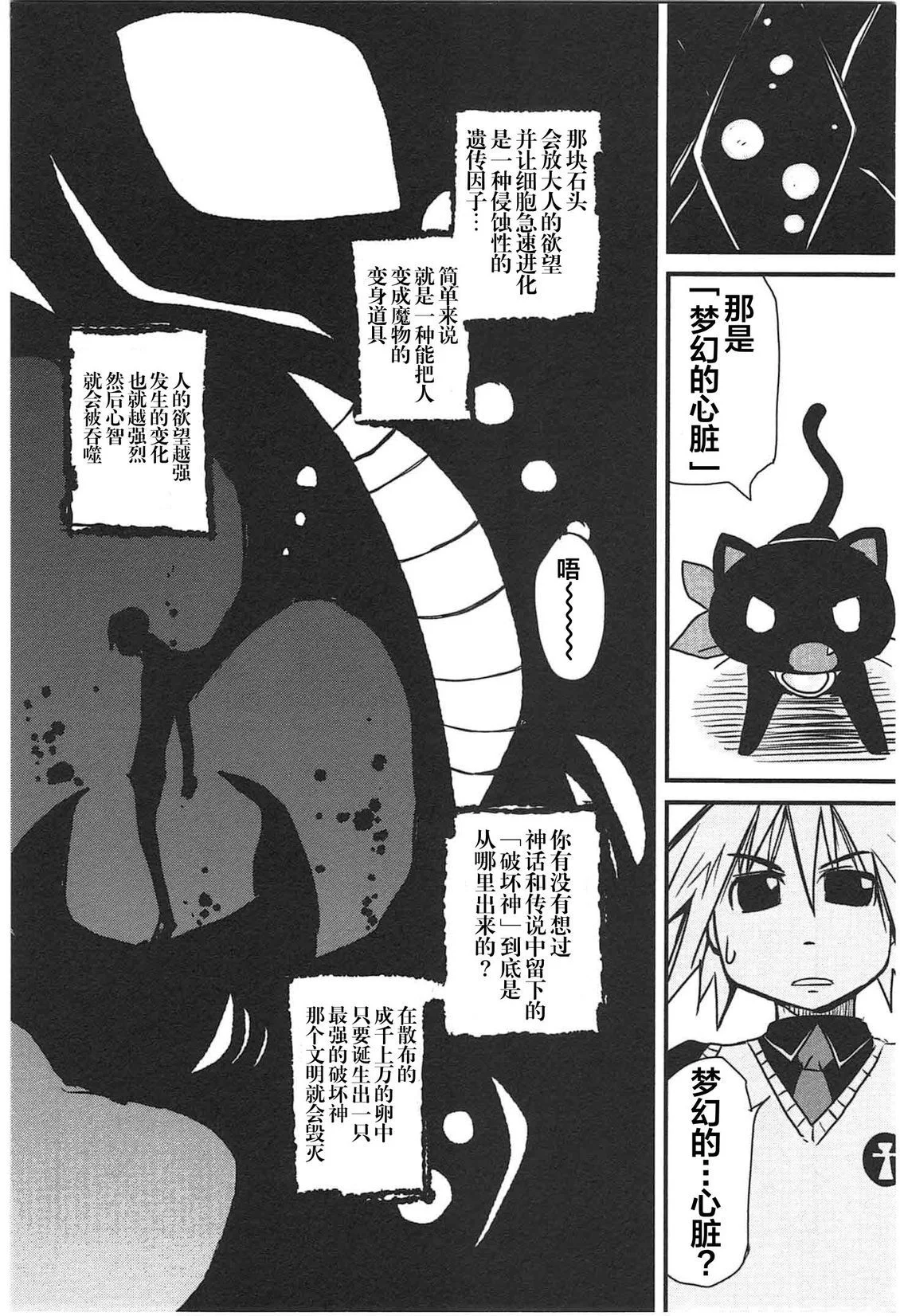 第525页