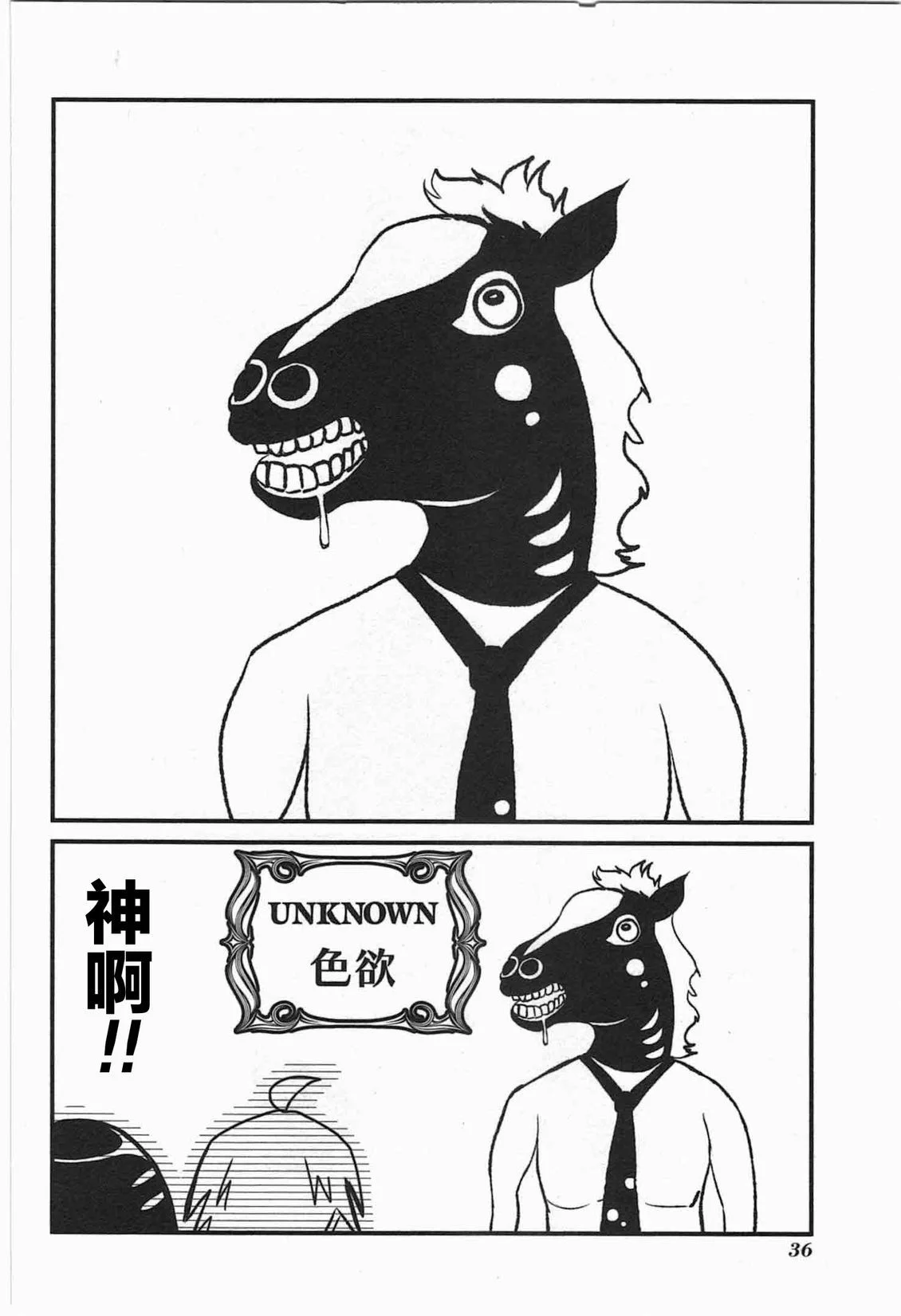 第111页