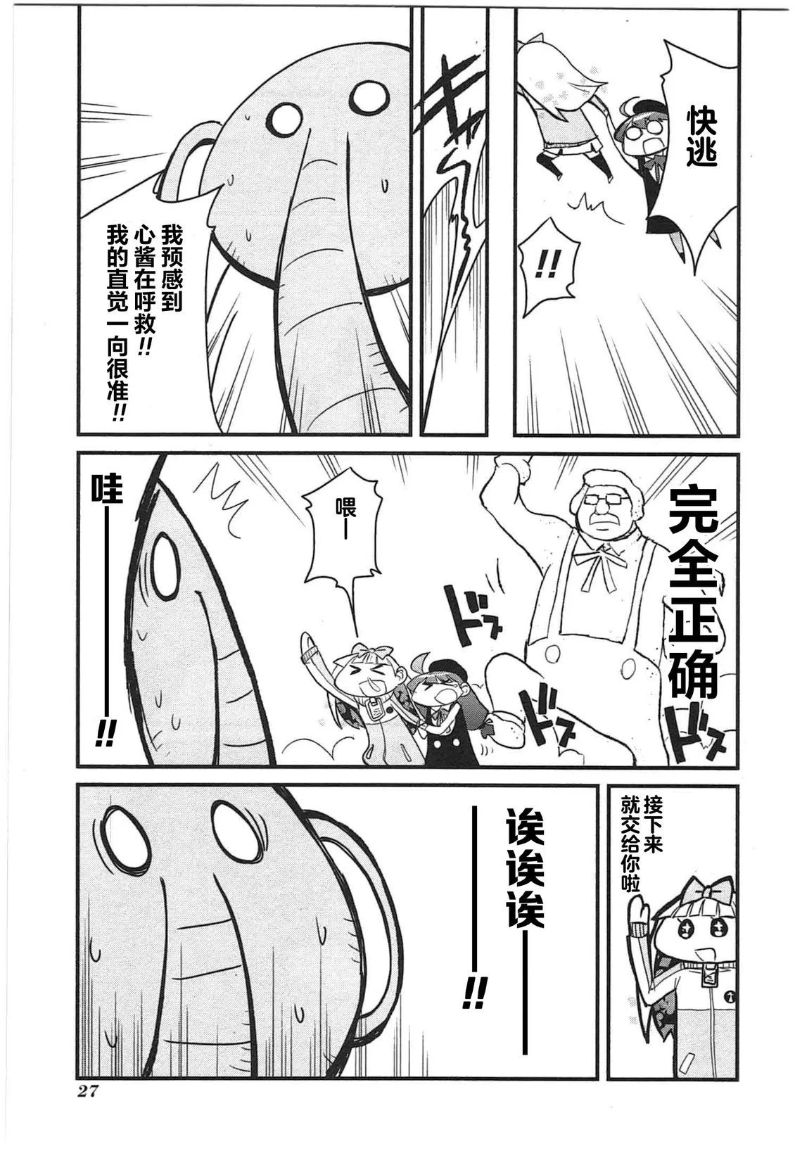 第84页