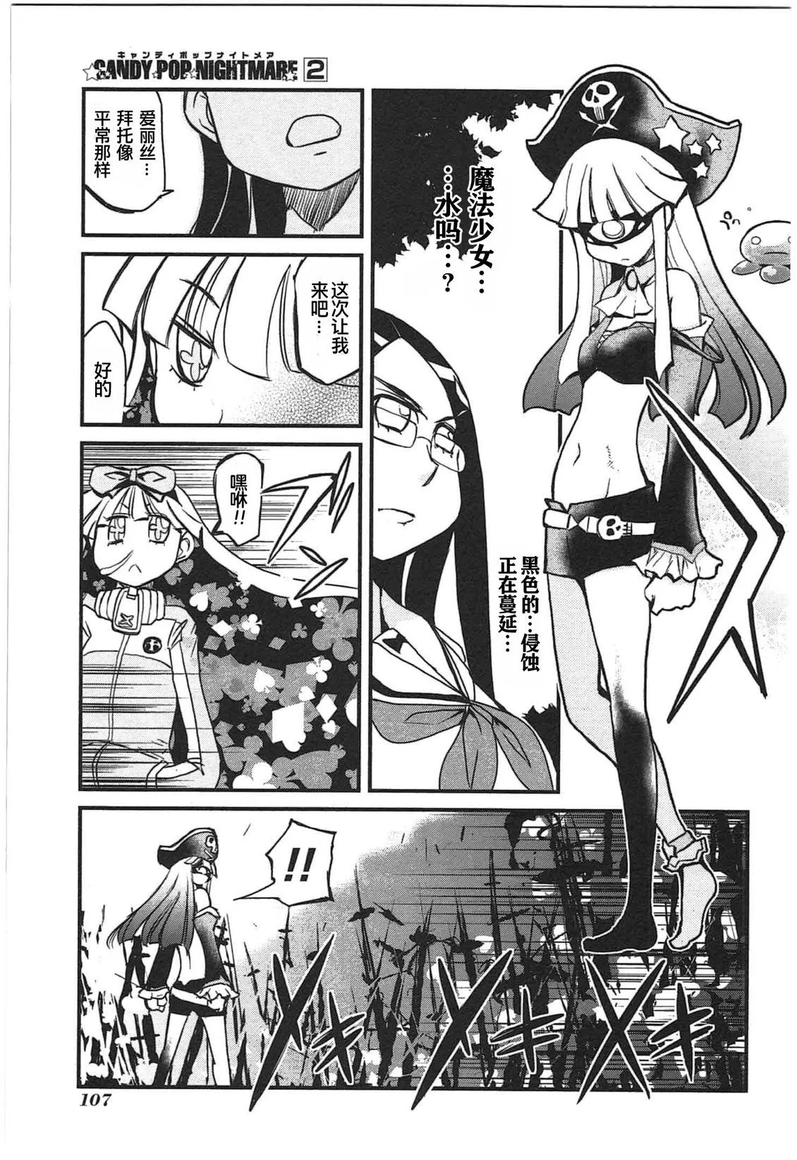 第324页