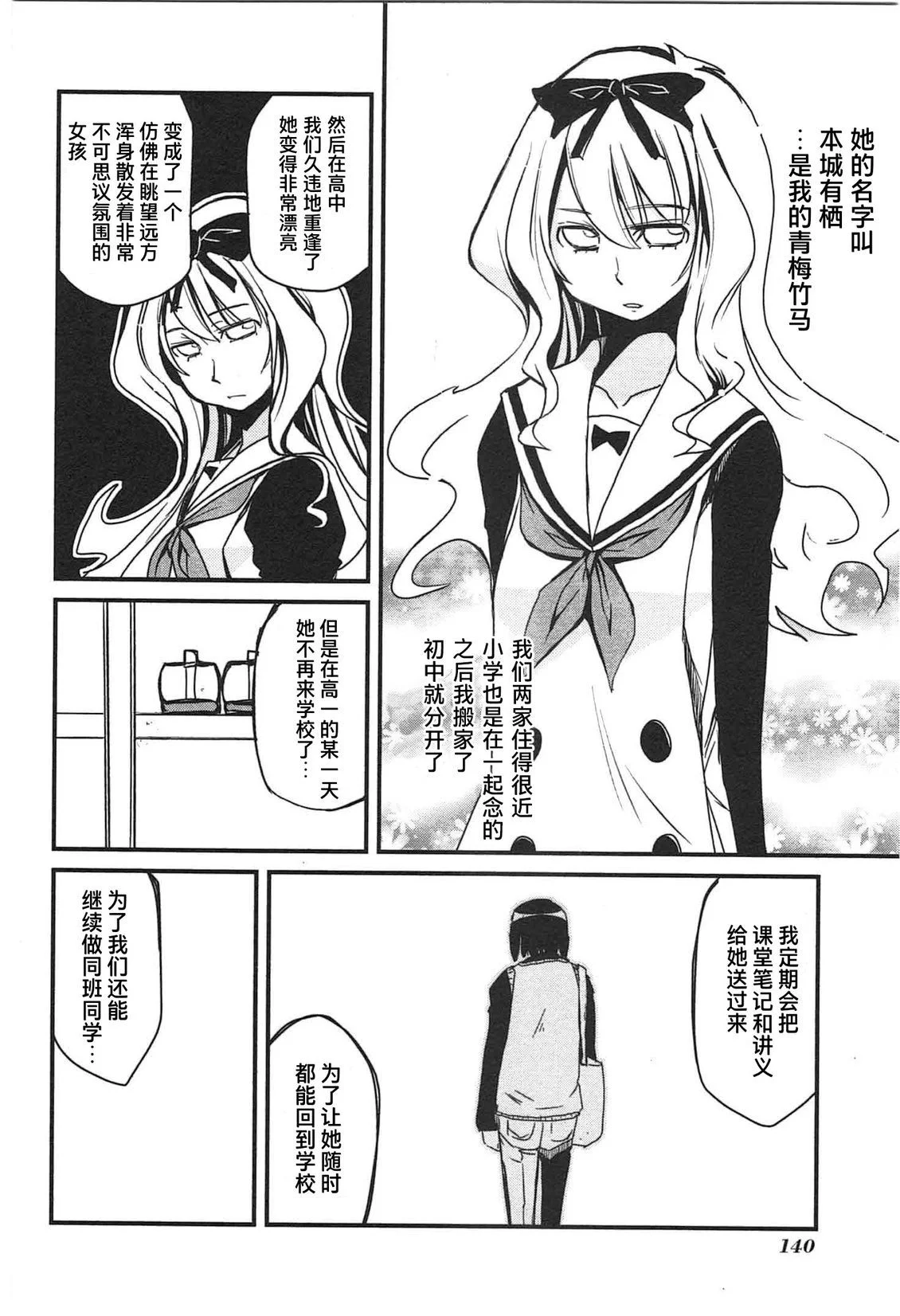 第423页