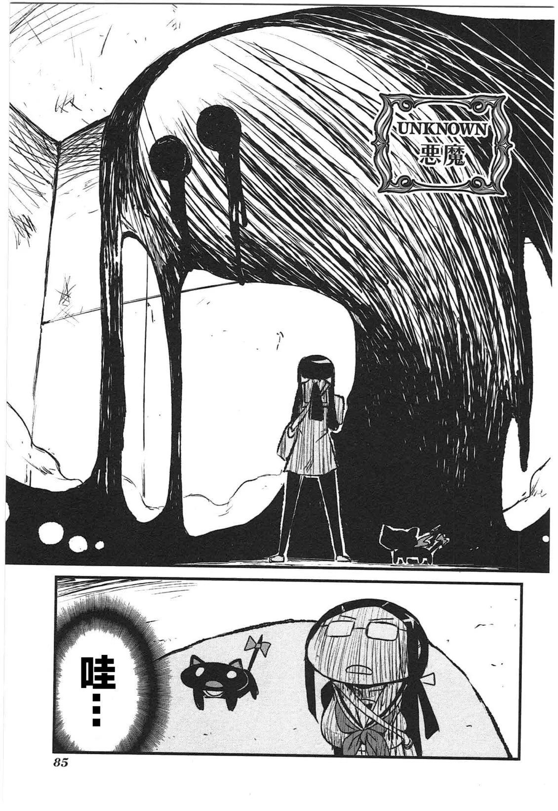 第258页