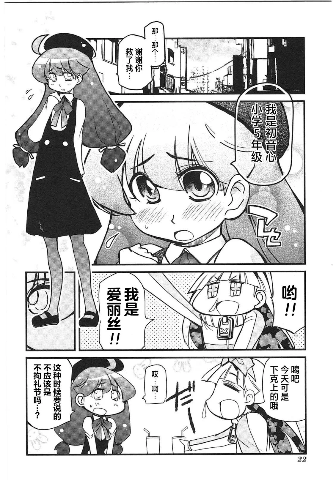第69页