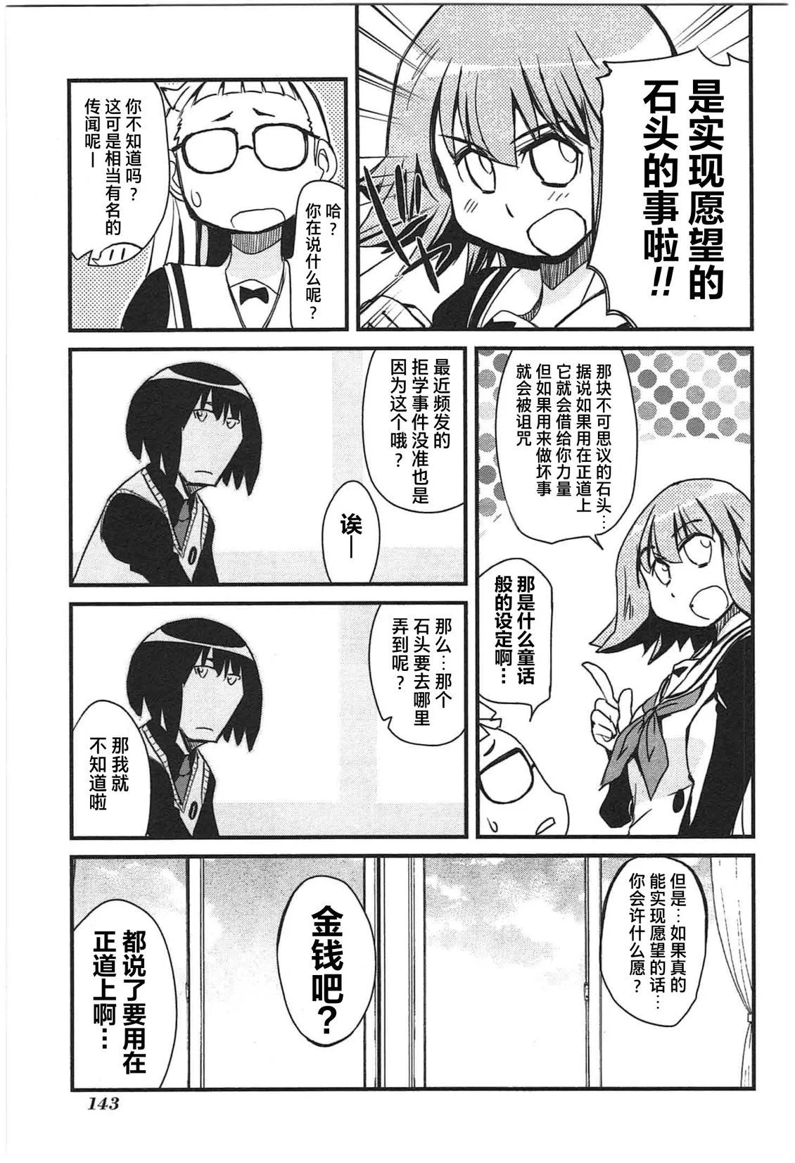 第432页