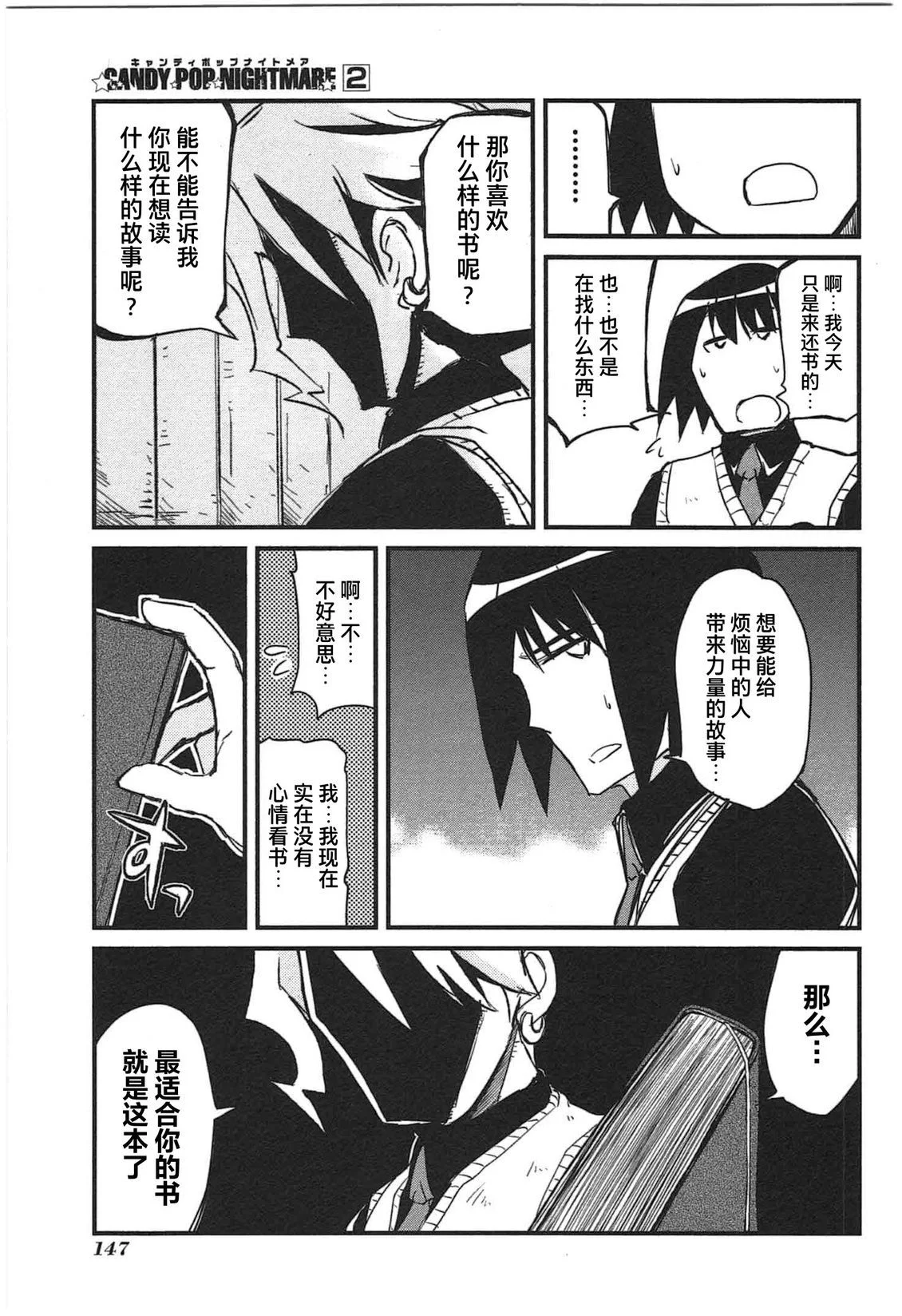 第444页