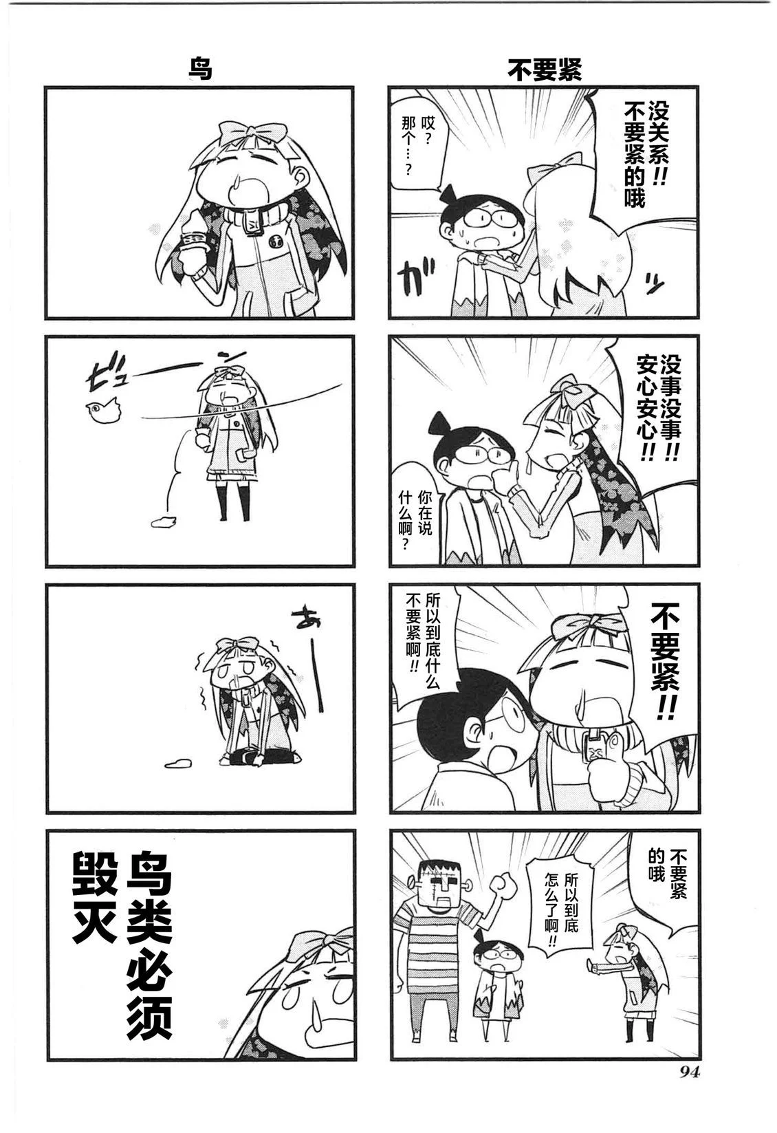 第285页