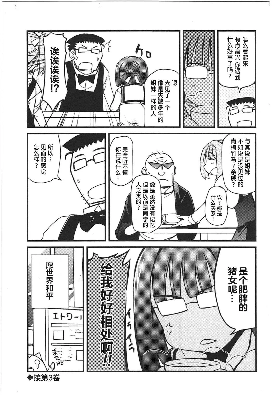 第534页