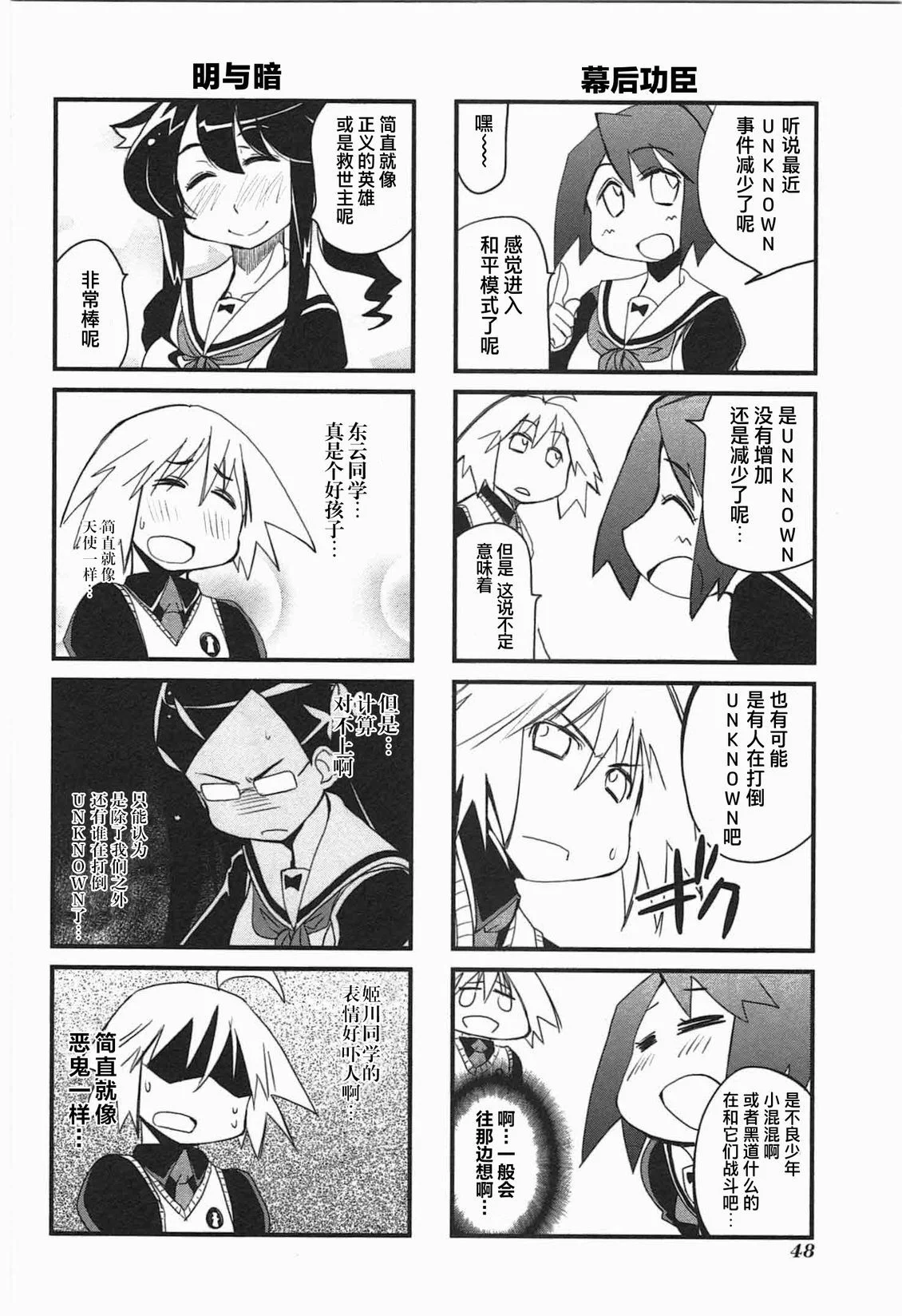 第147页