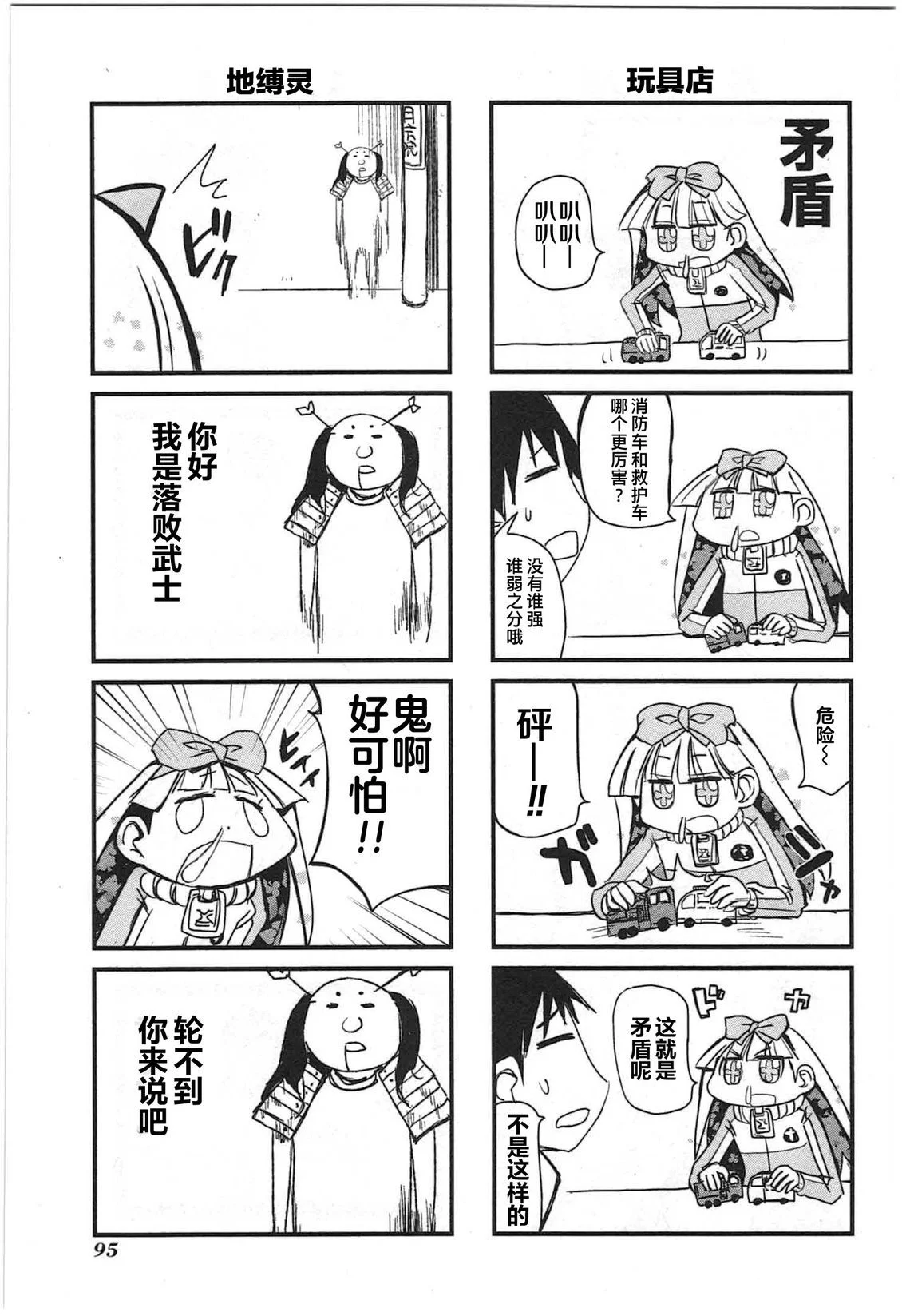 第288页