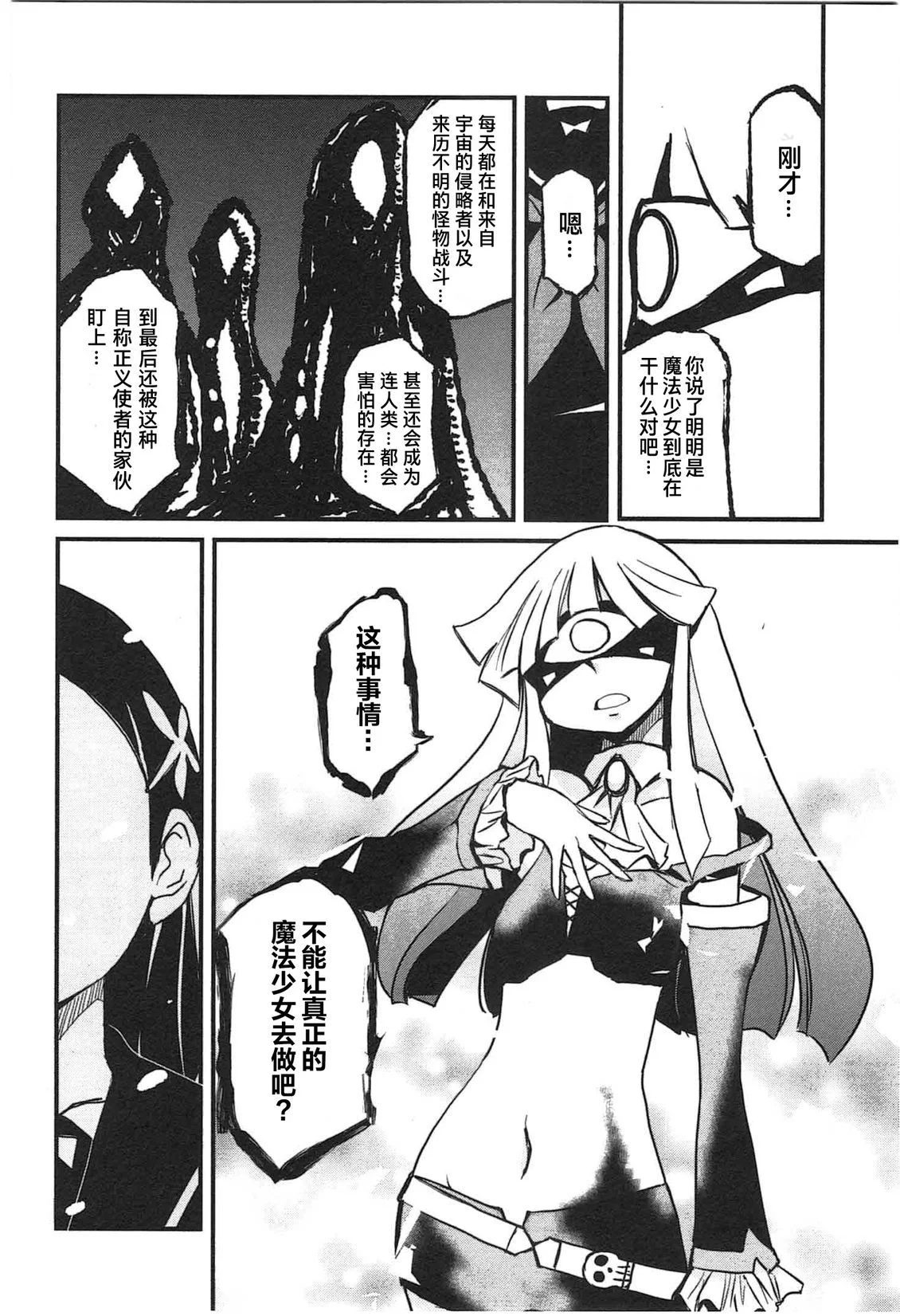 第369页