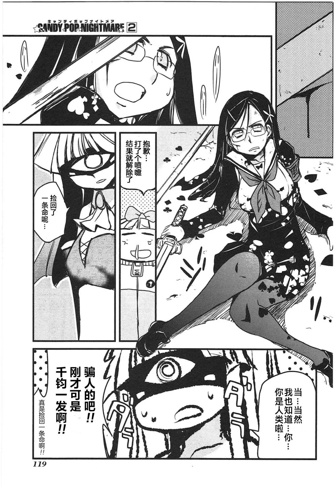 第360页