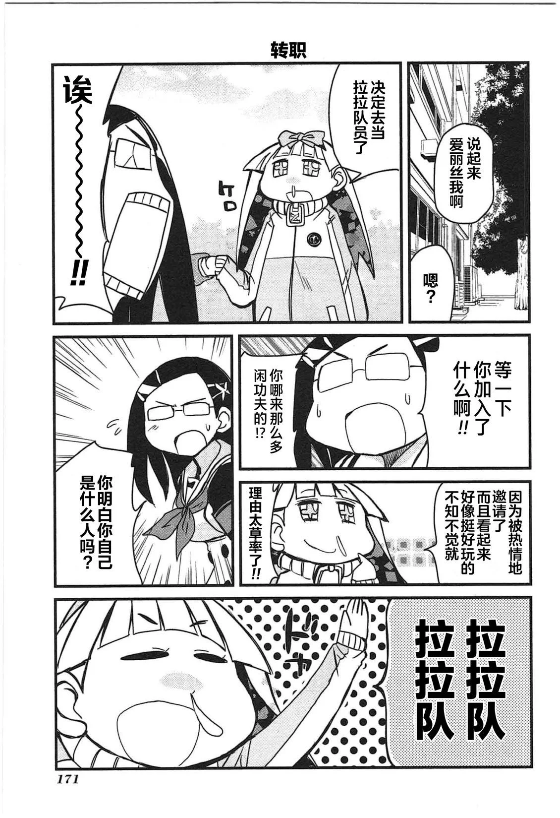 第516页