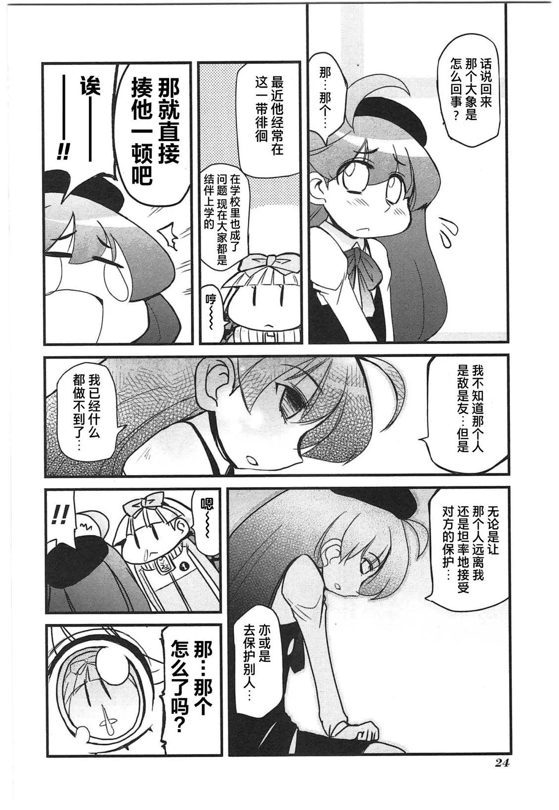 第75页