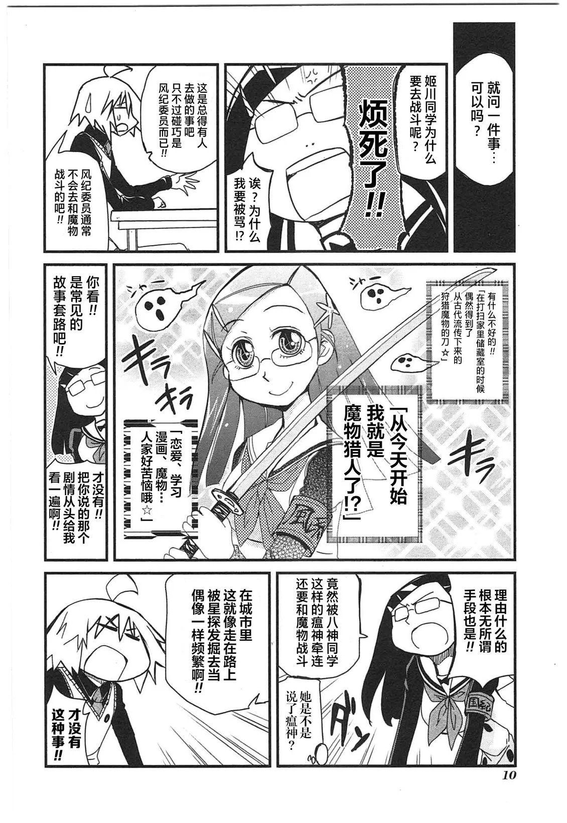 第33页