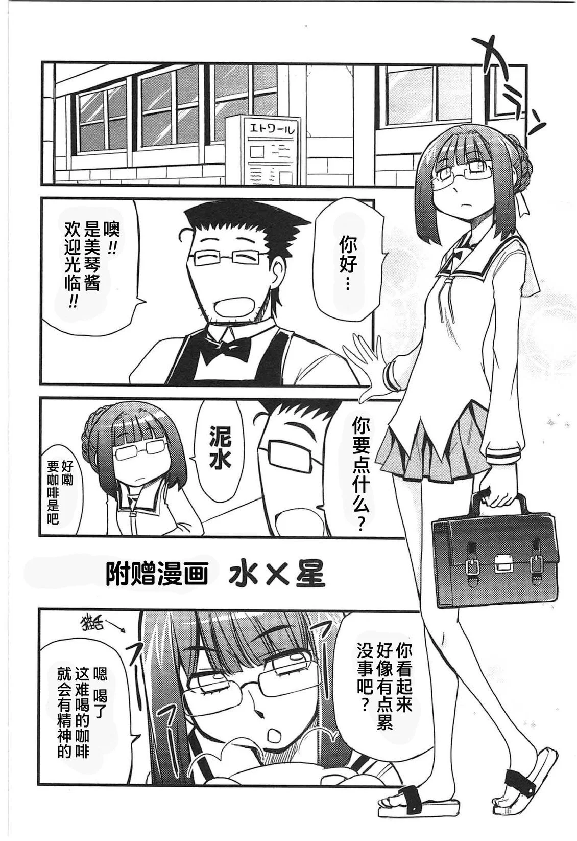 第531页