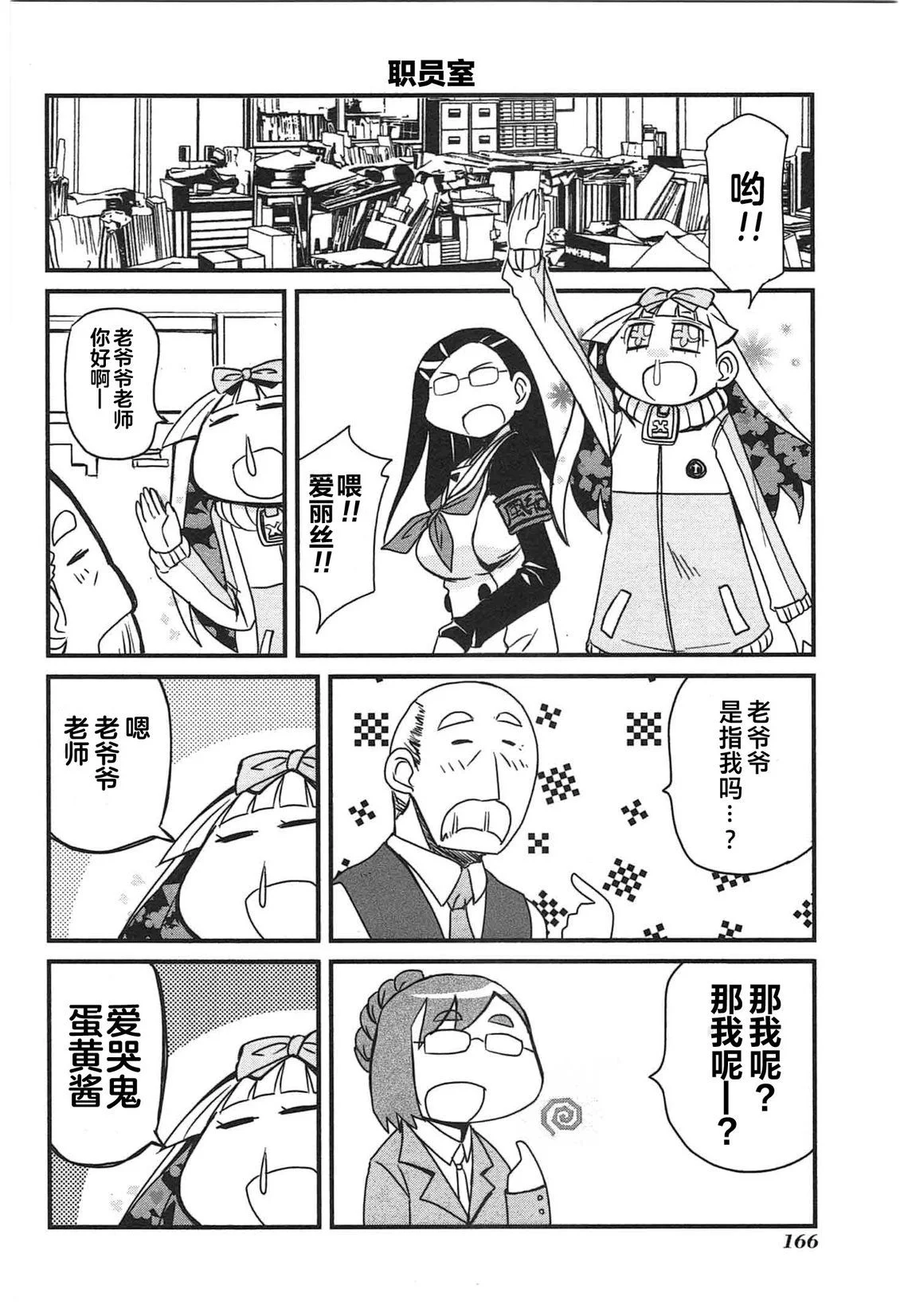 第501页