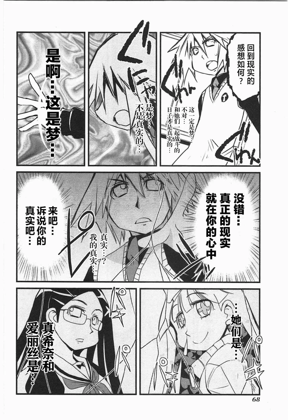 第207页