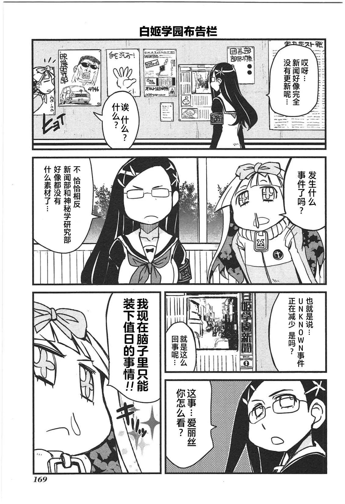 第510页