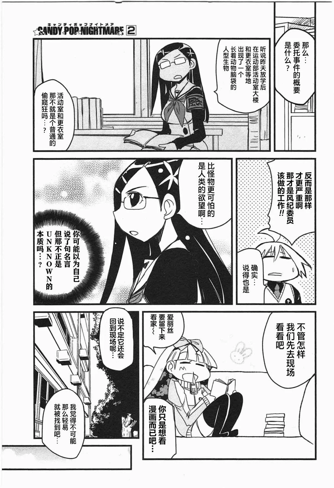 第108页
