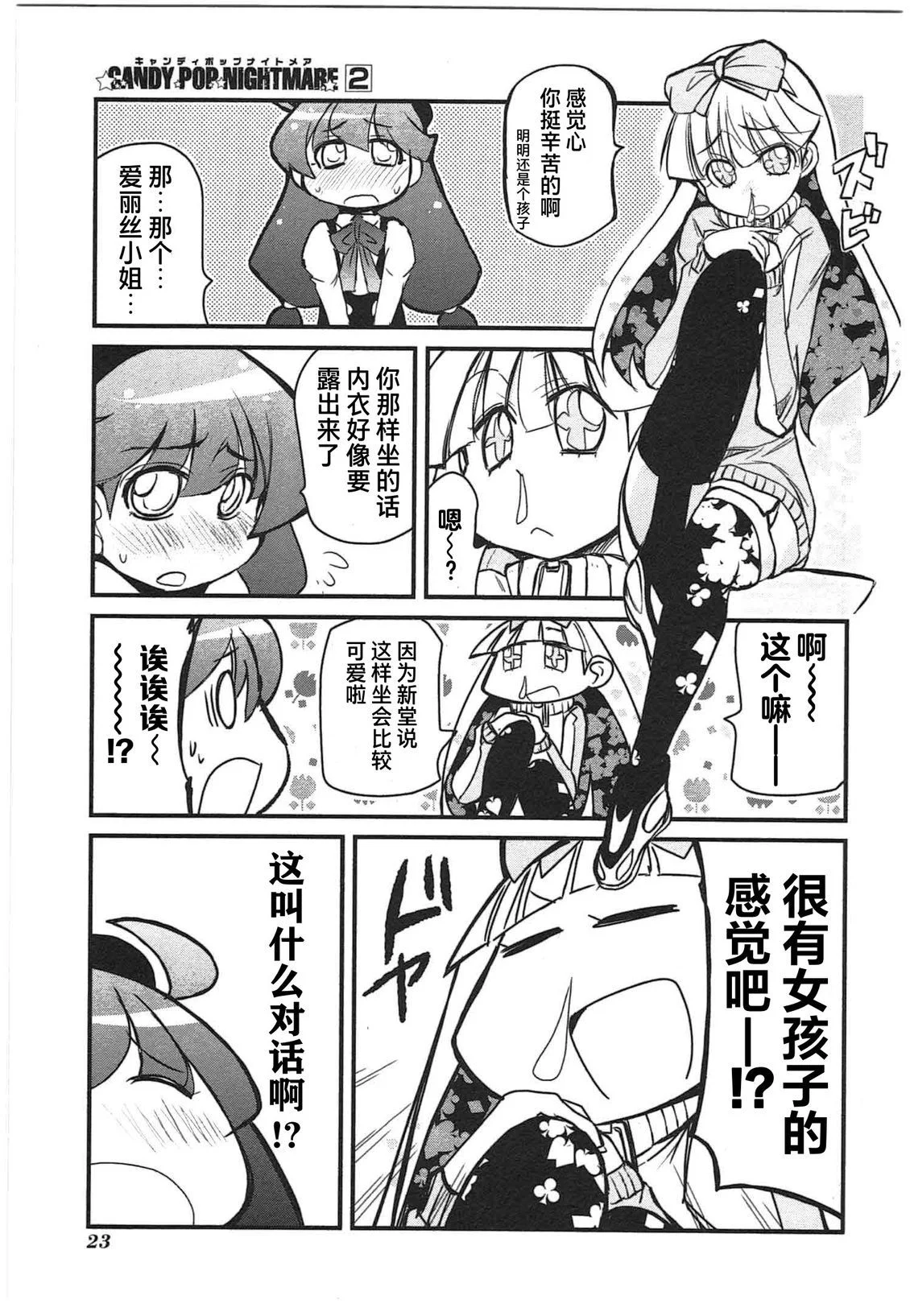 第72页