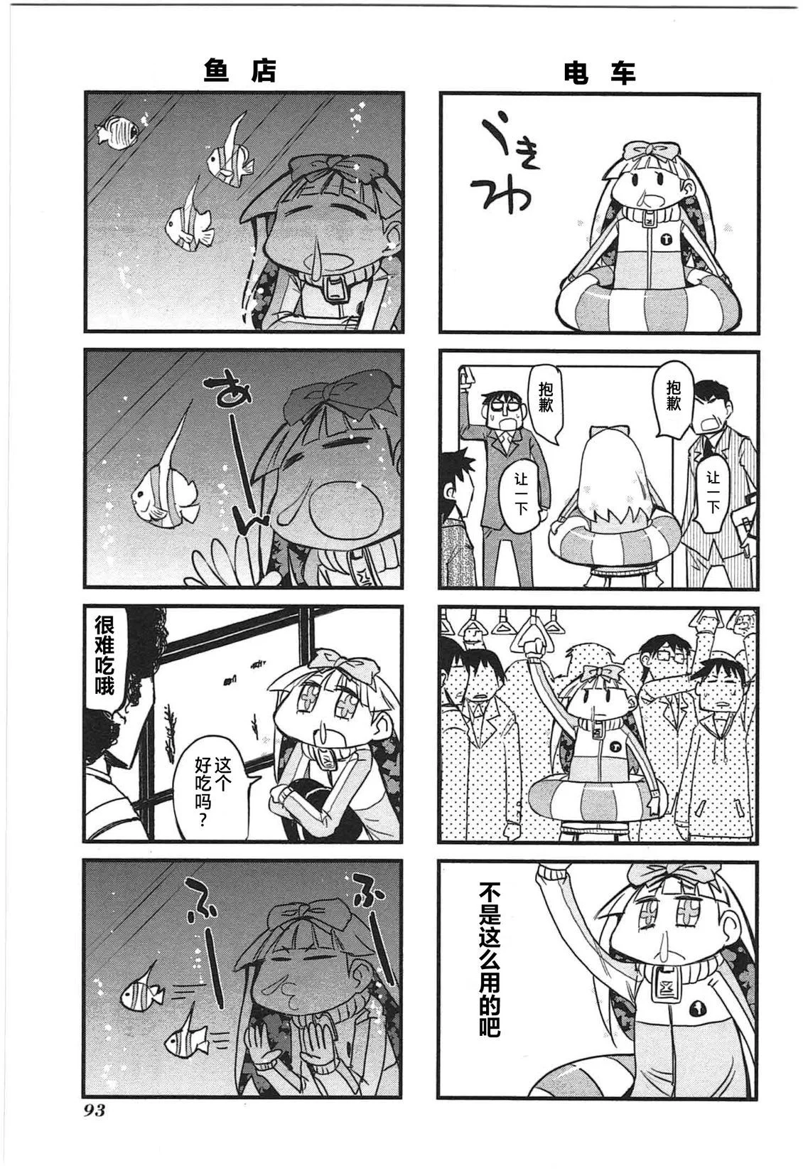 第282页