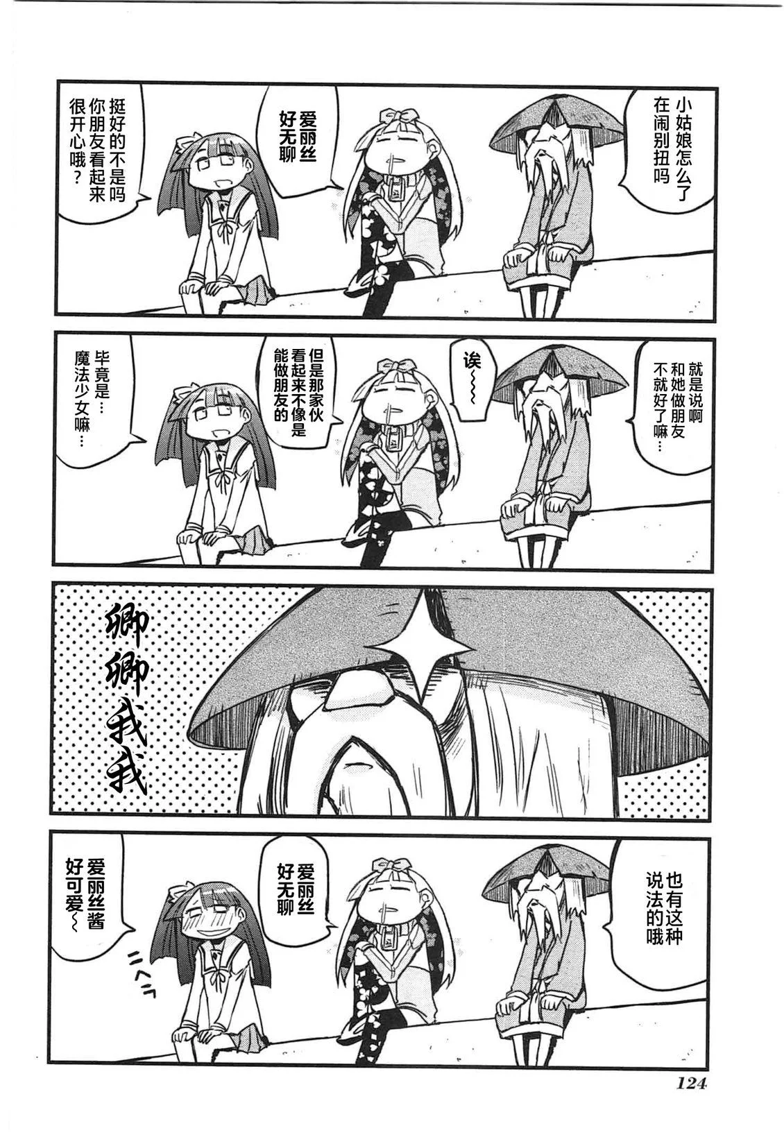 第375页