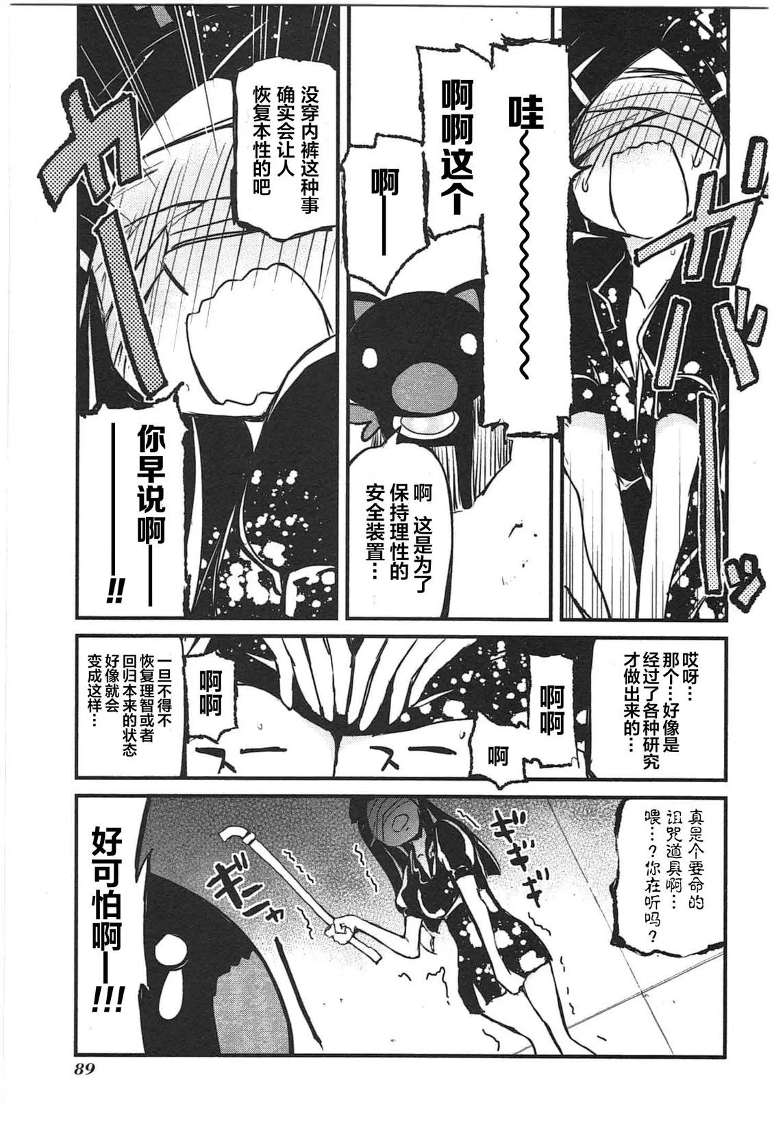 第270页