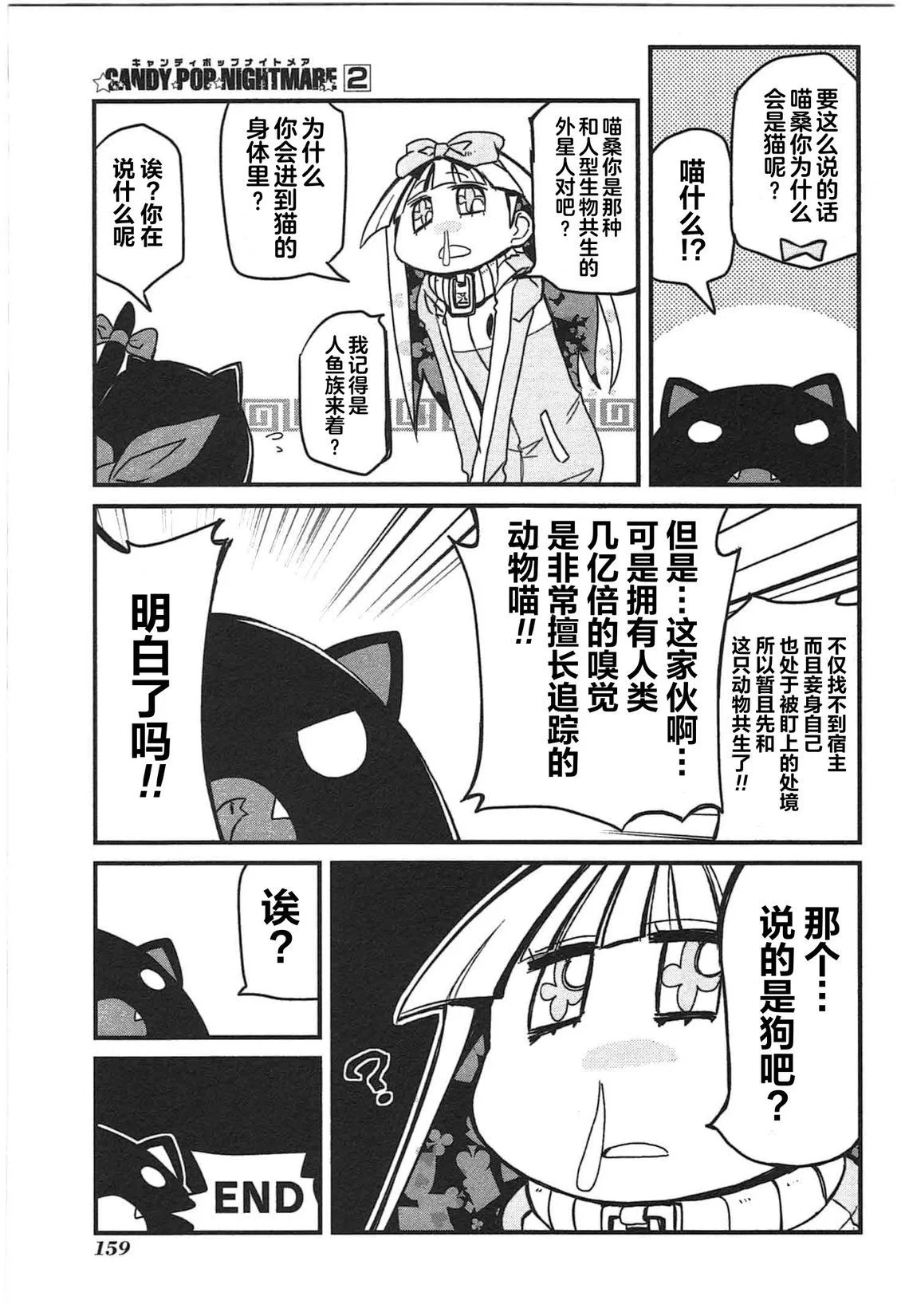 第480页