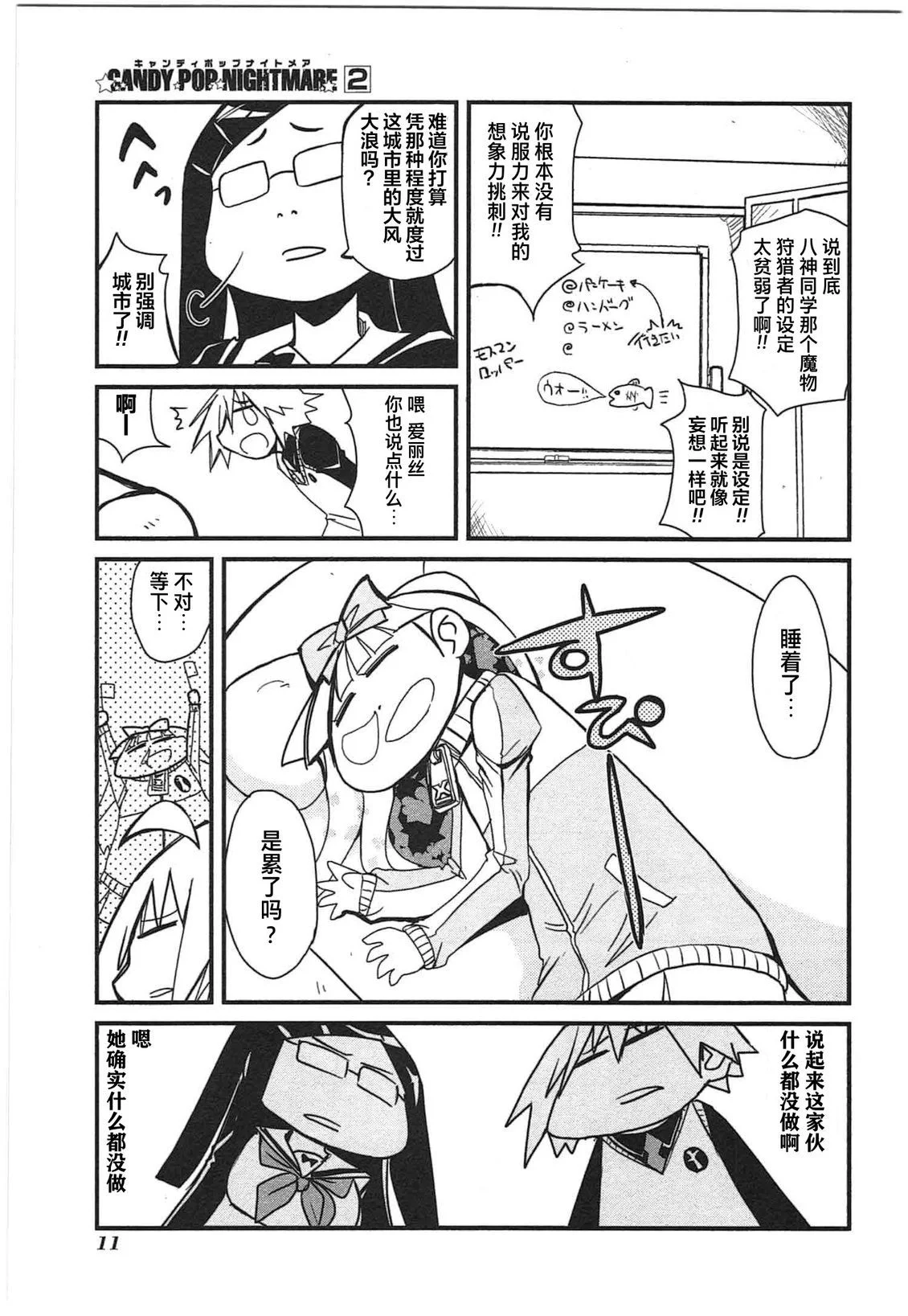 第36页