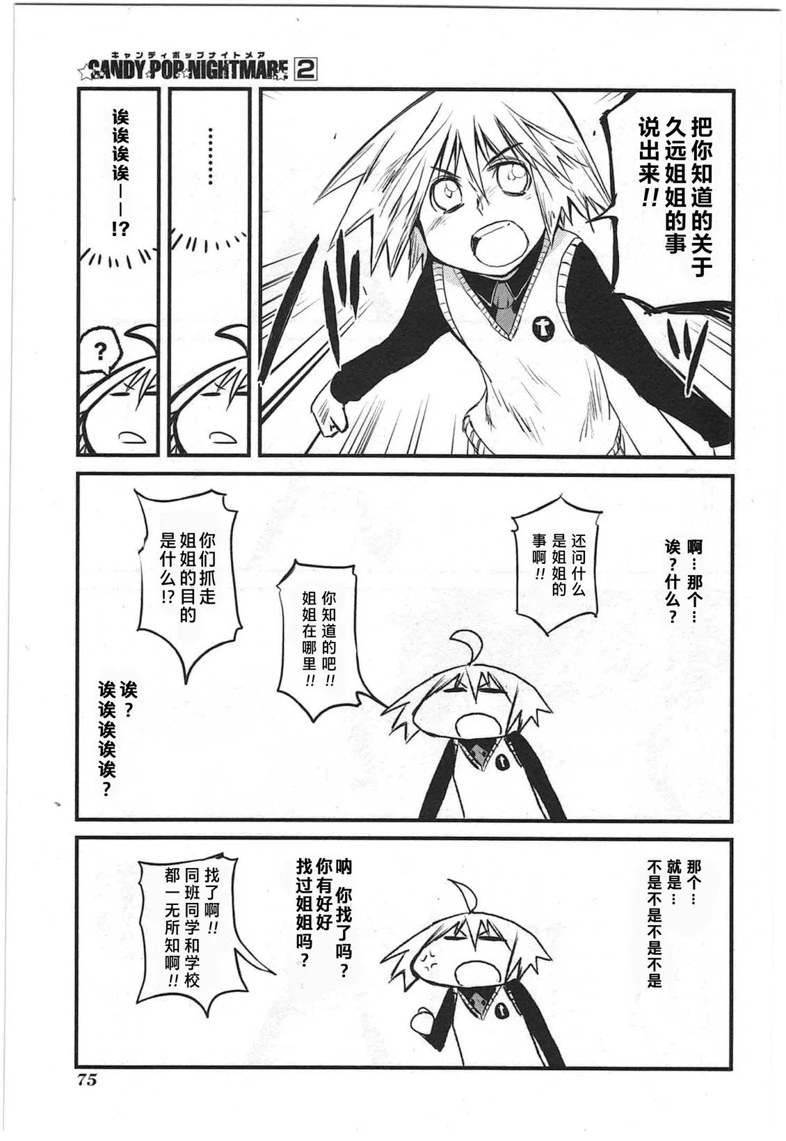 第228页