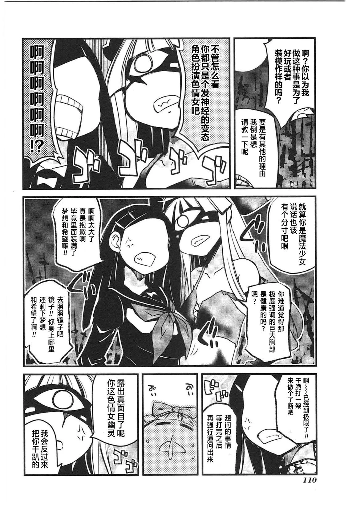 第333页