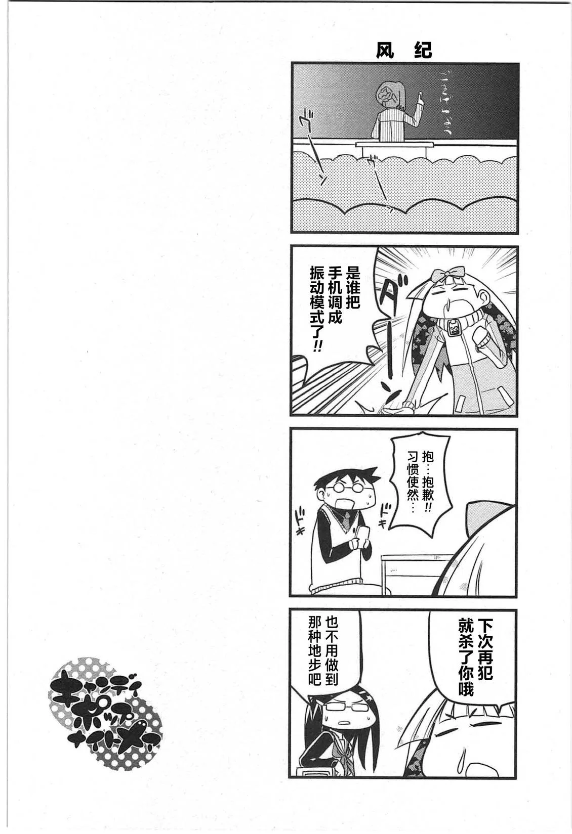 第417页