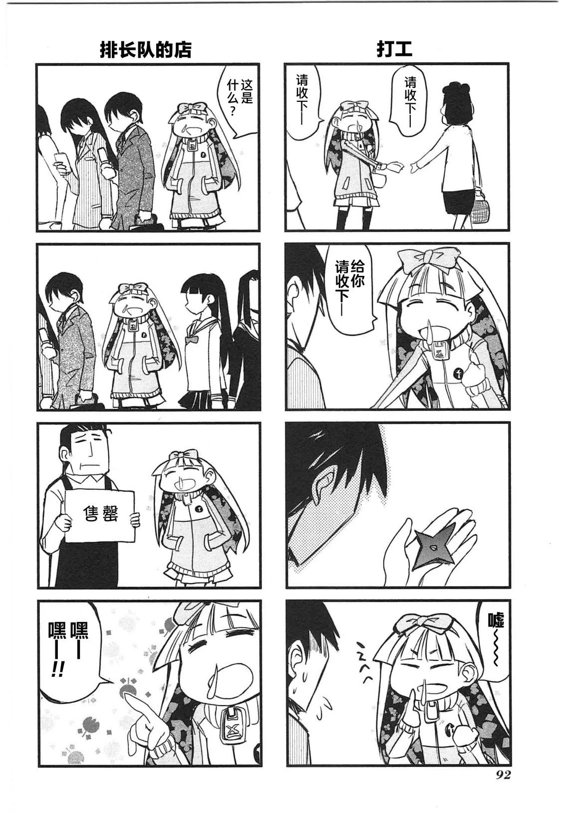 第279页