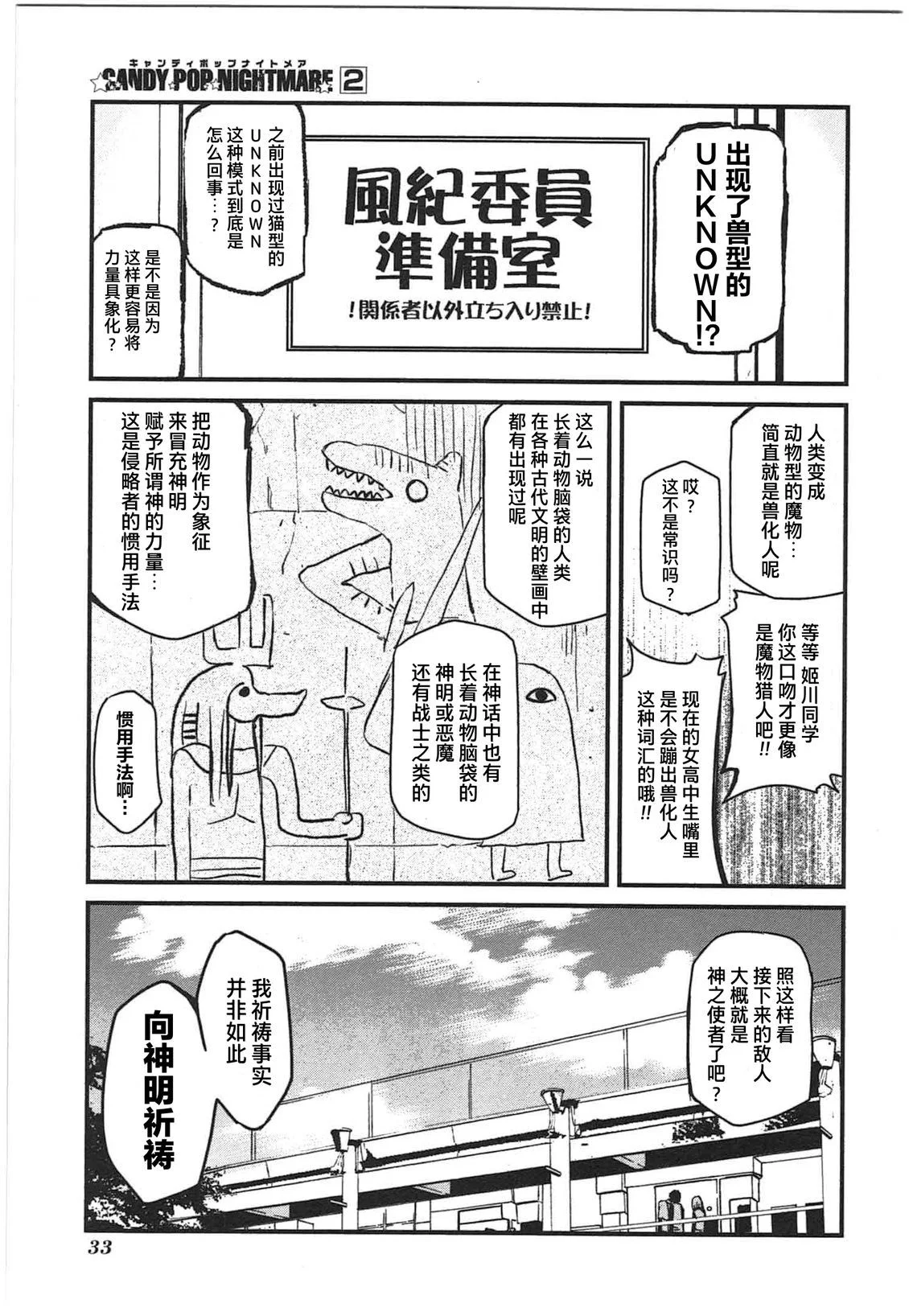 第102页